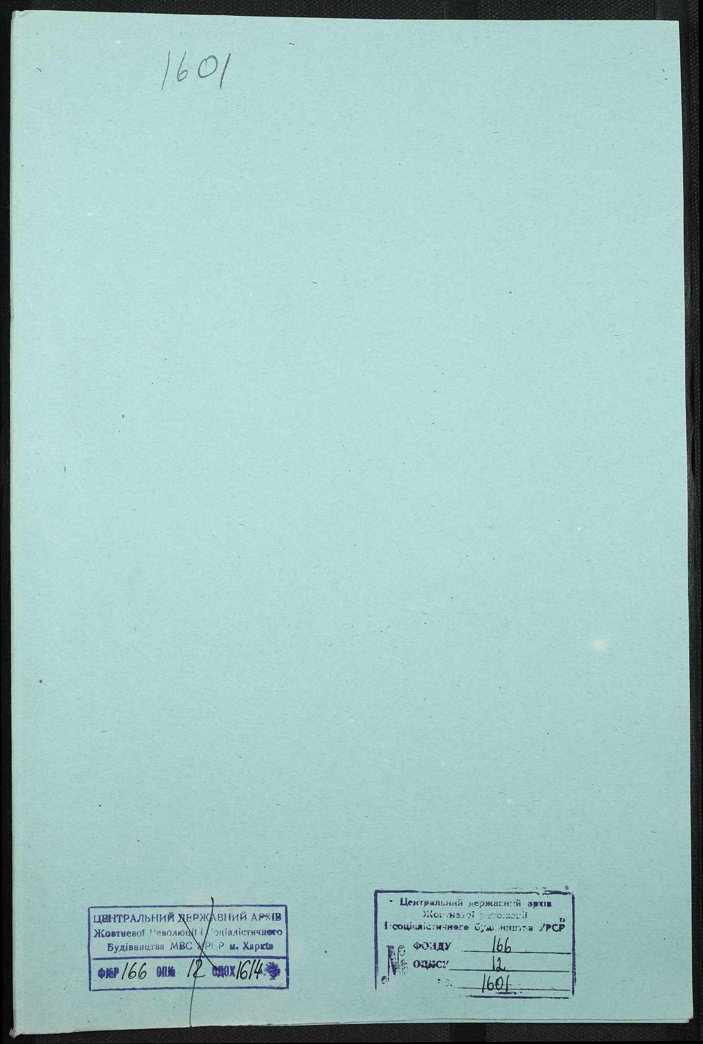 00001