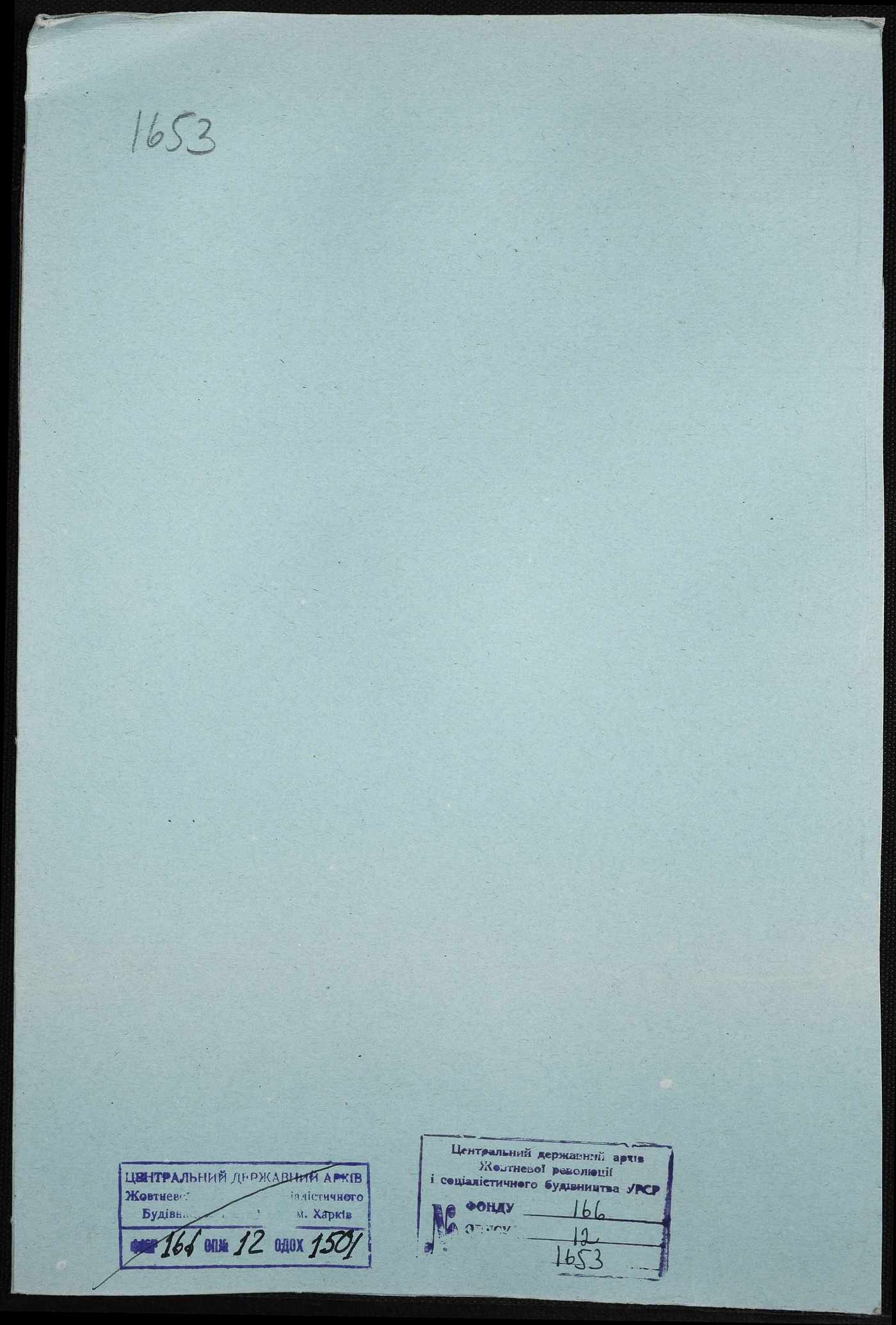 00001