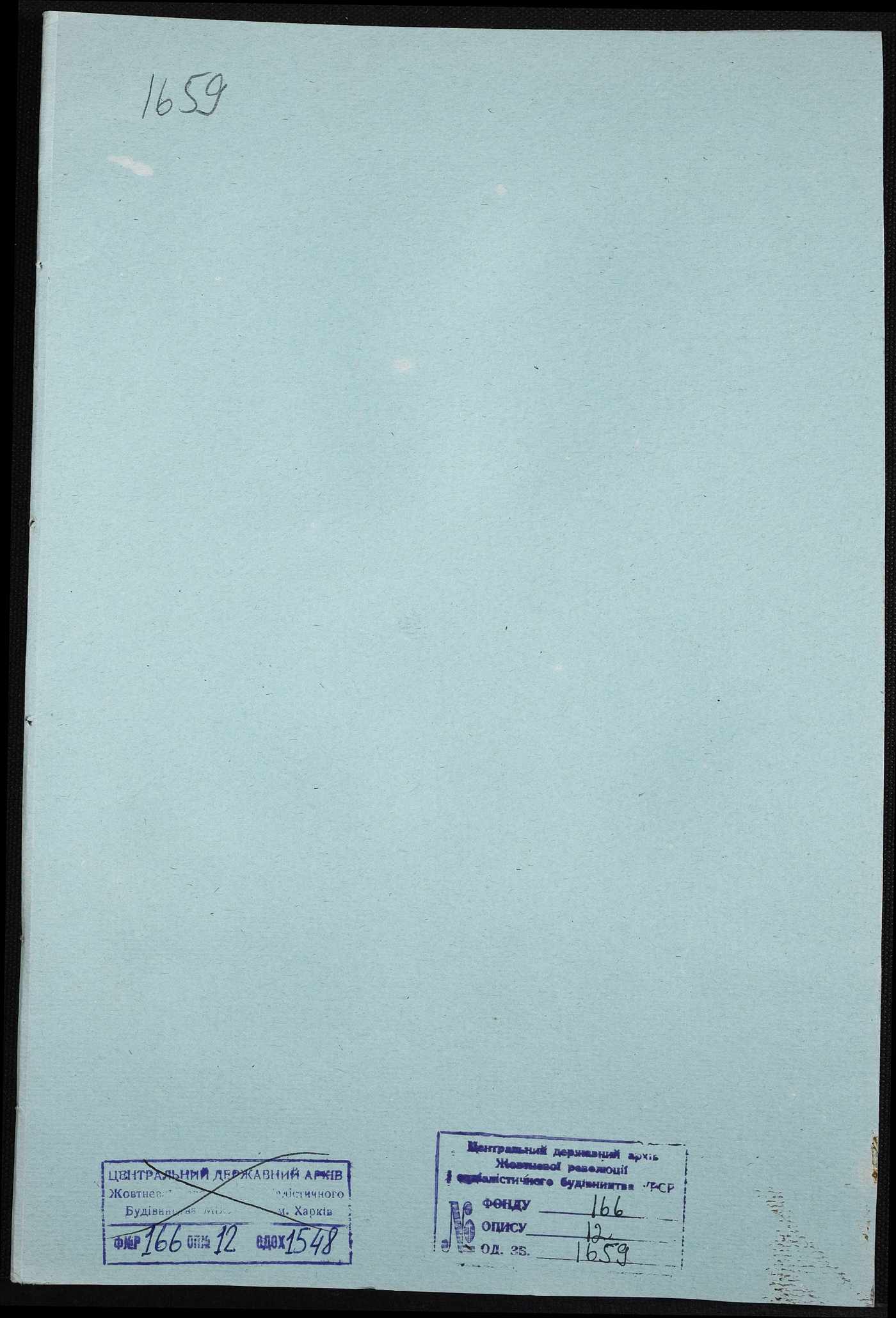 00001