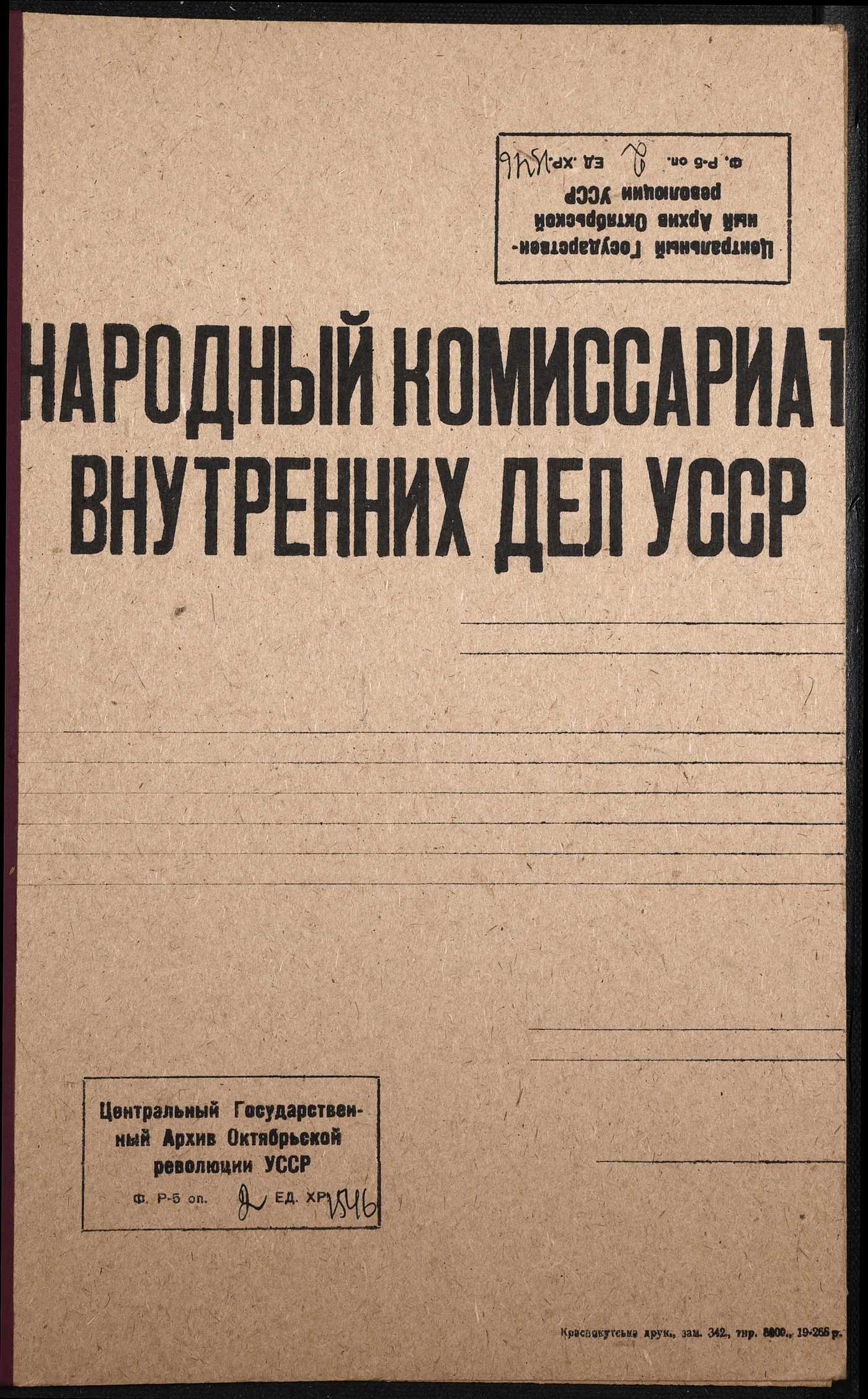00001