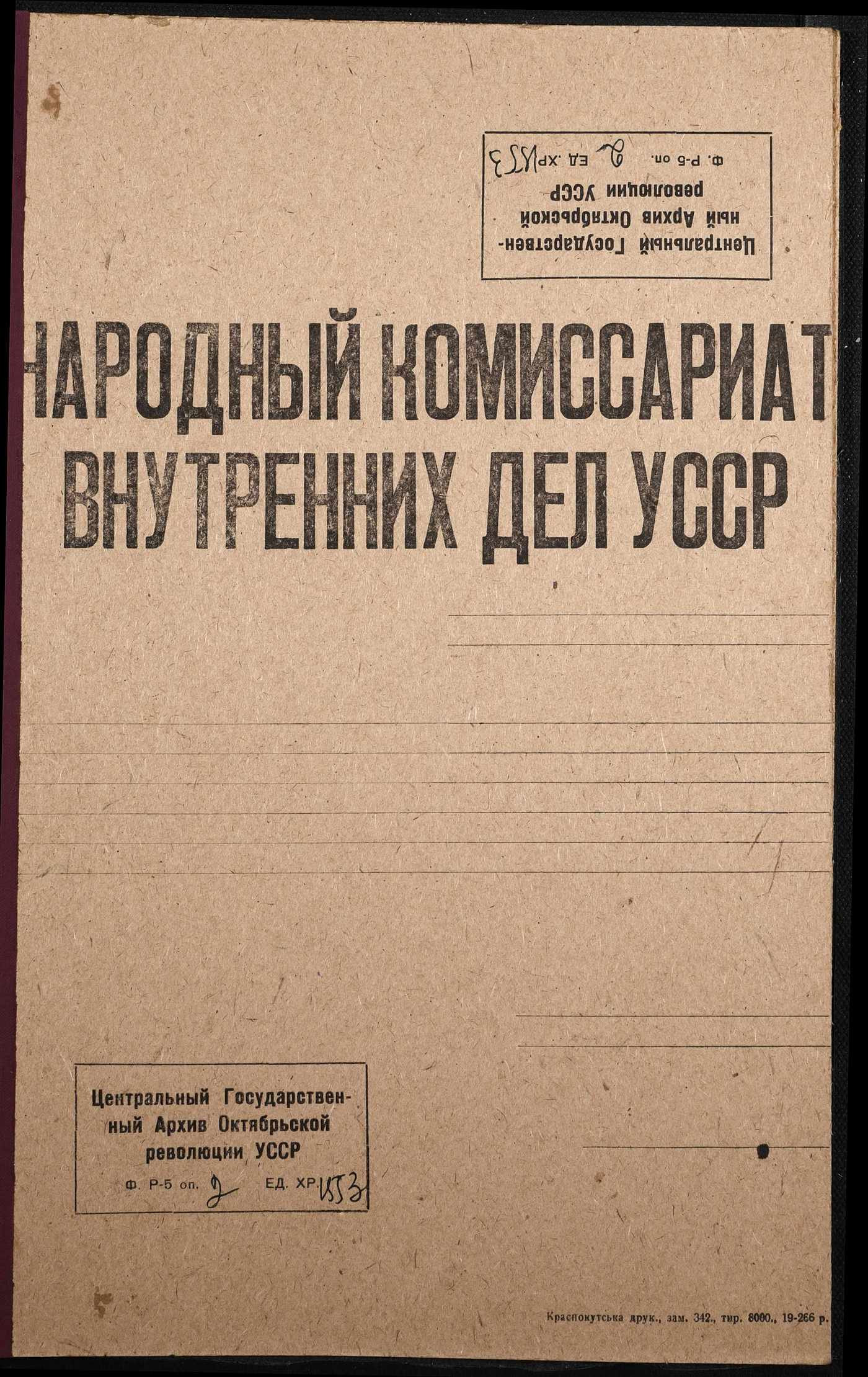 00001