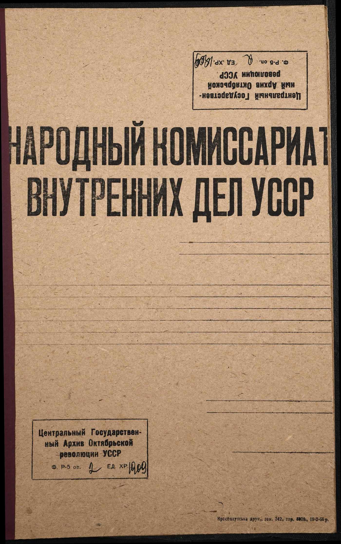 00001