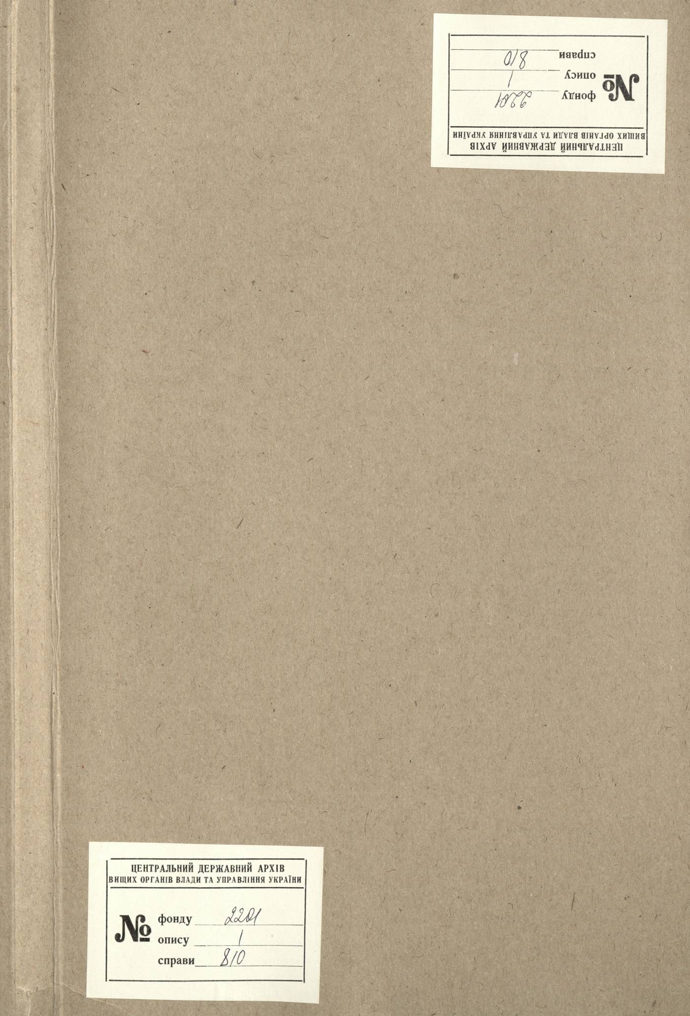 0001