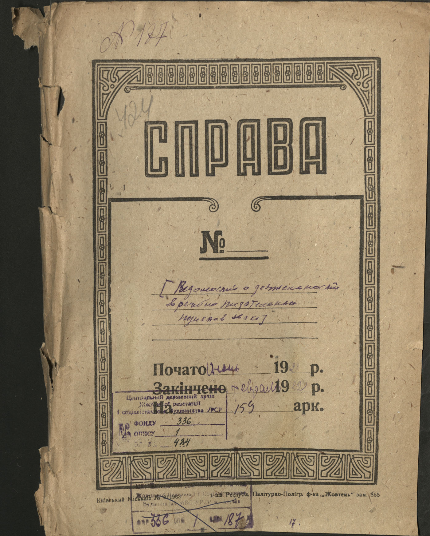 00001