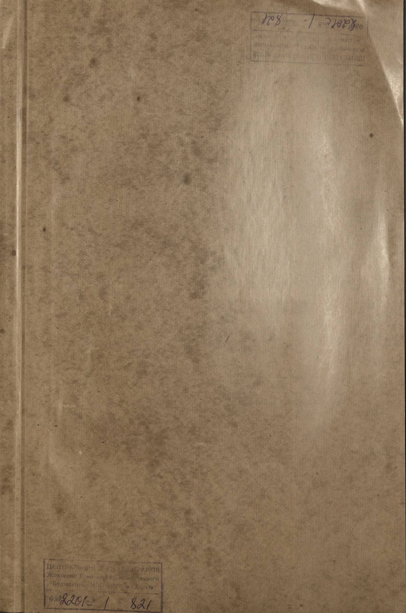 0001