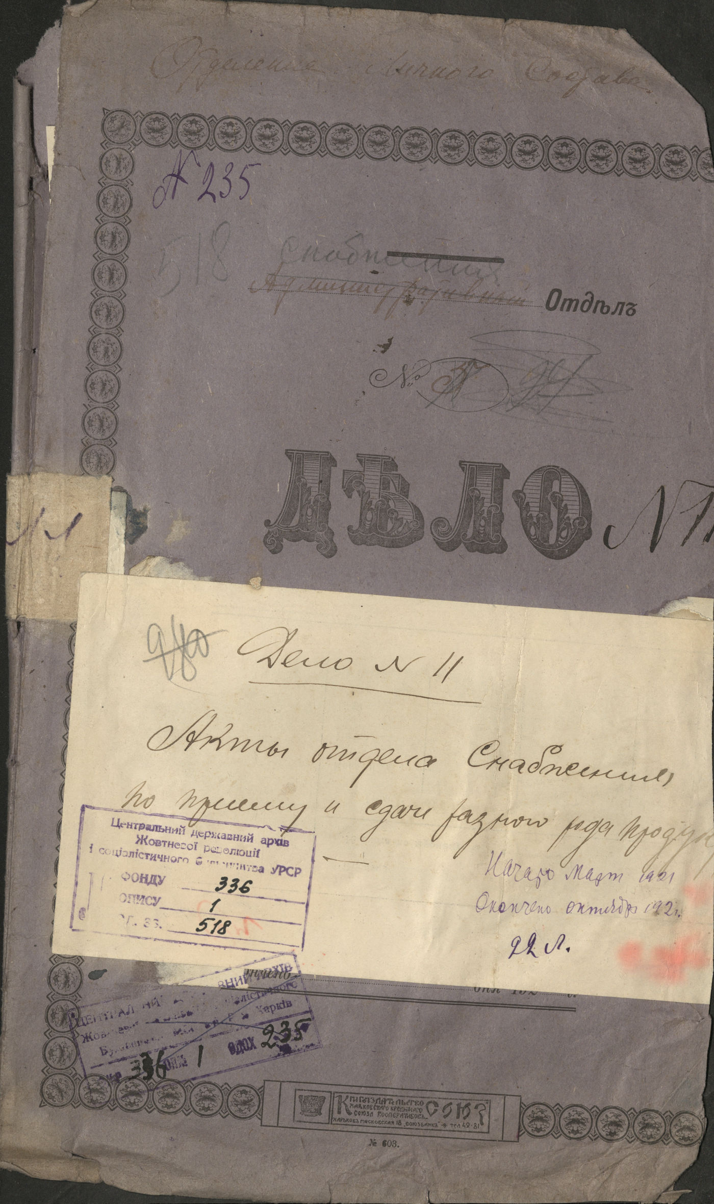 00001