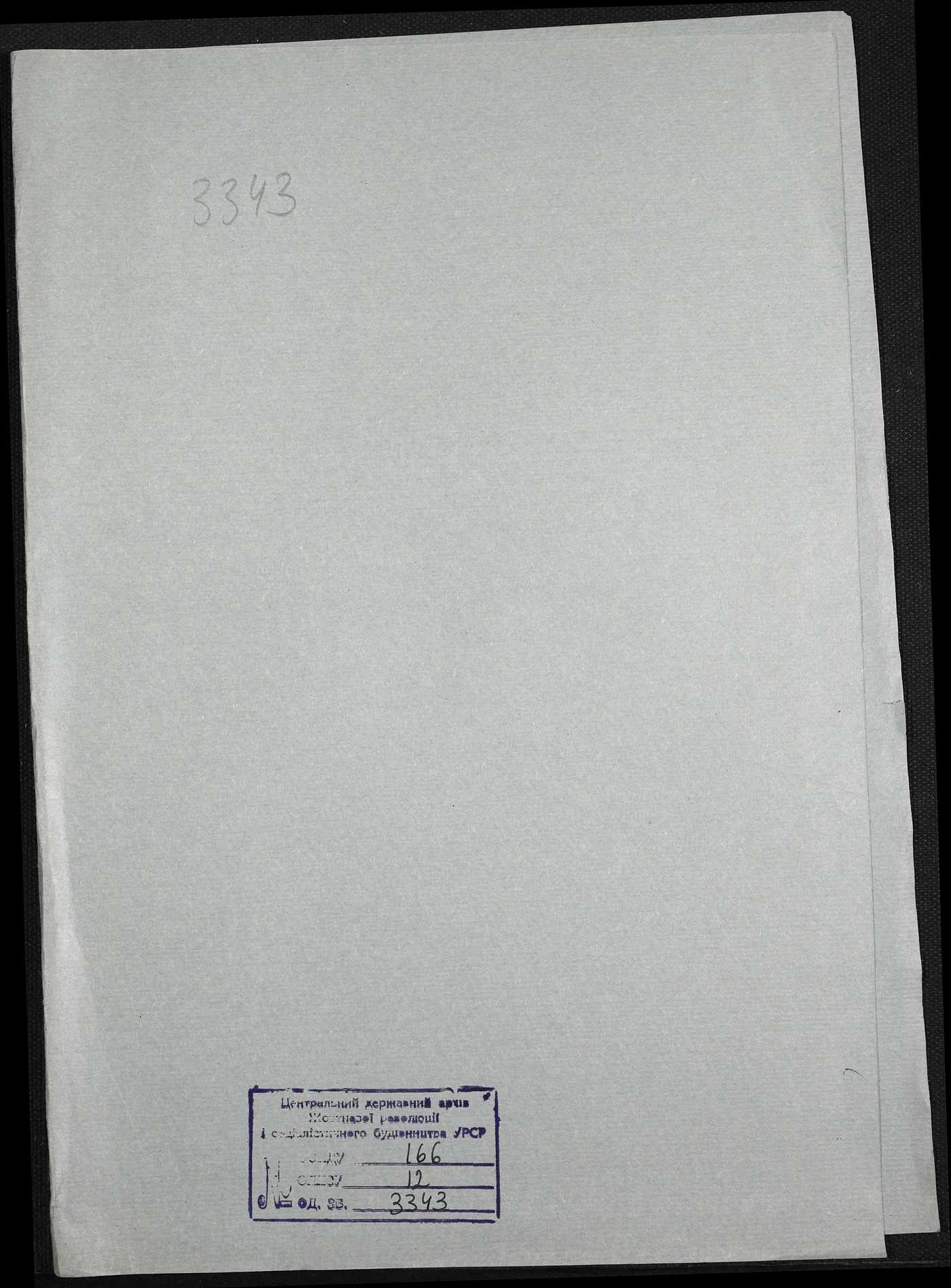 00001