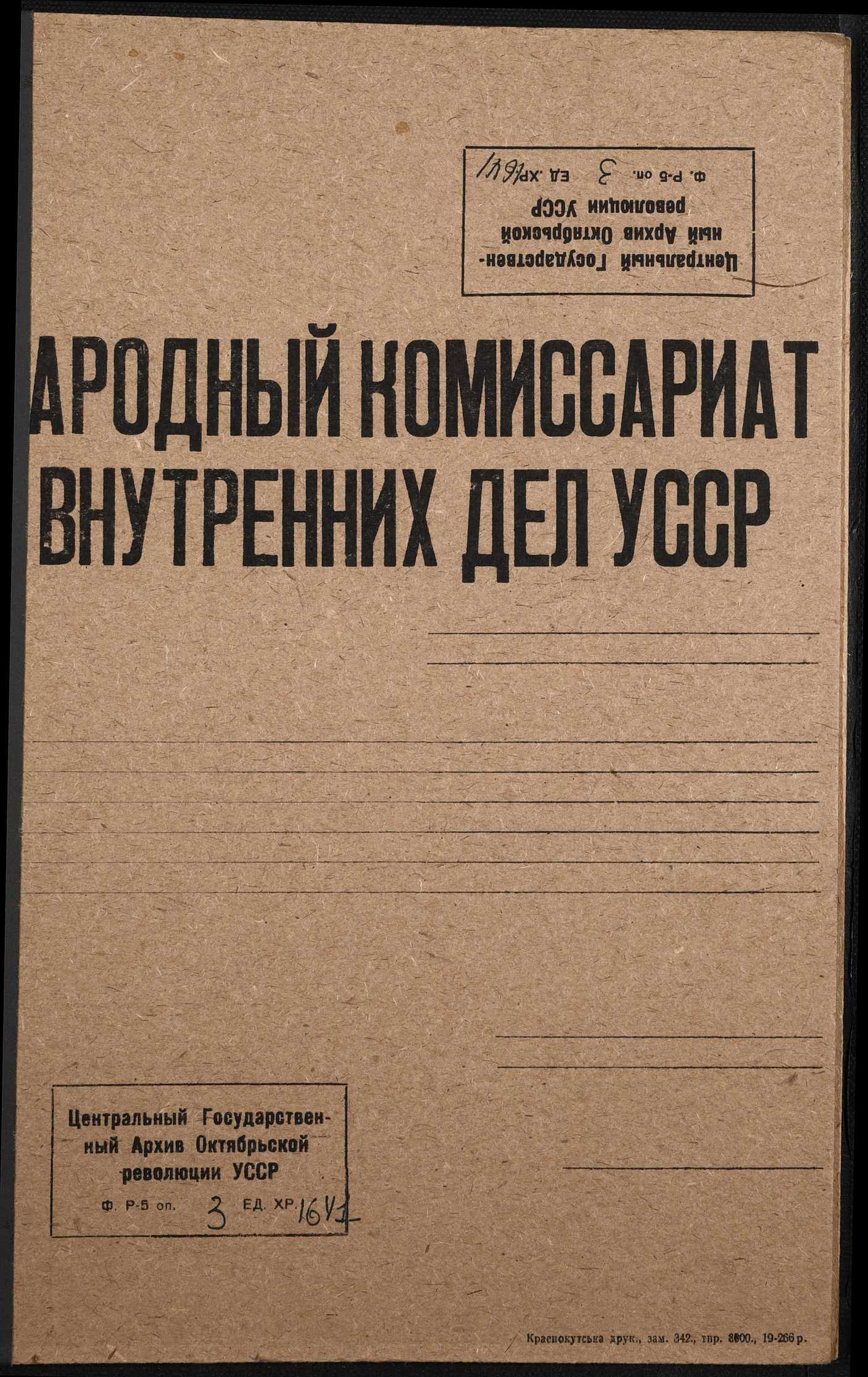 00001