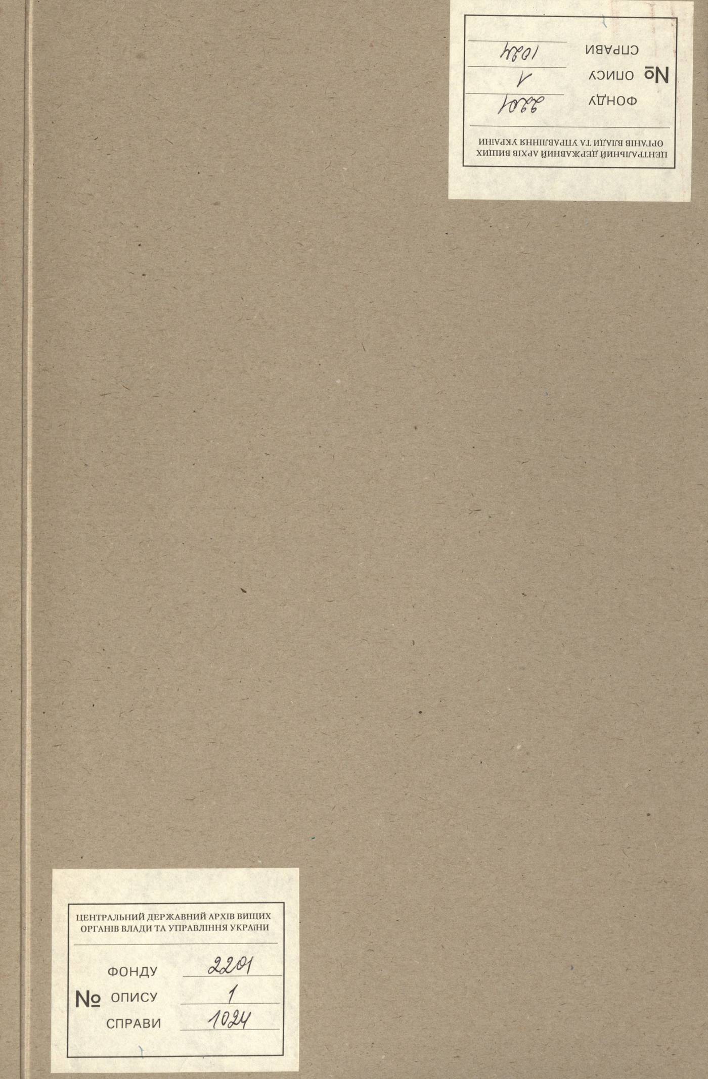 0001