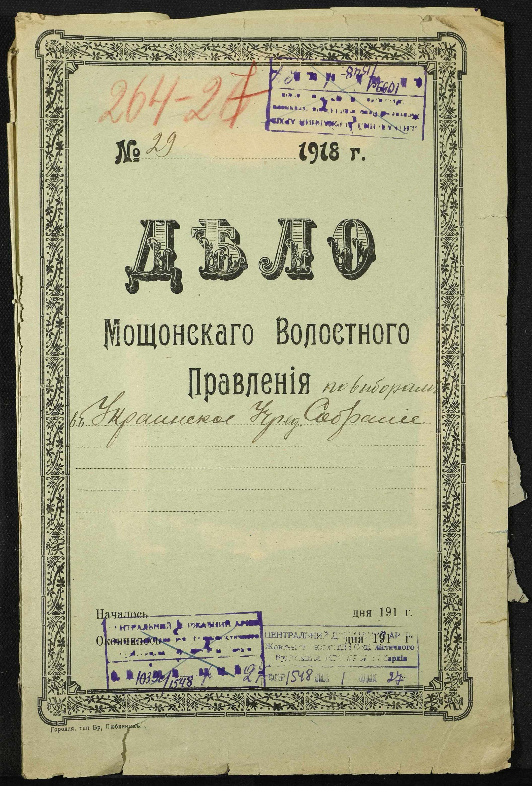 00001