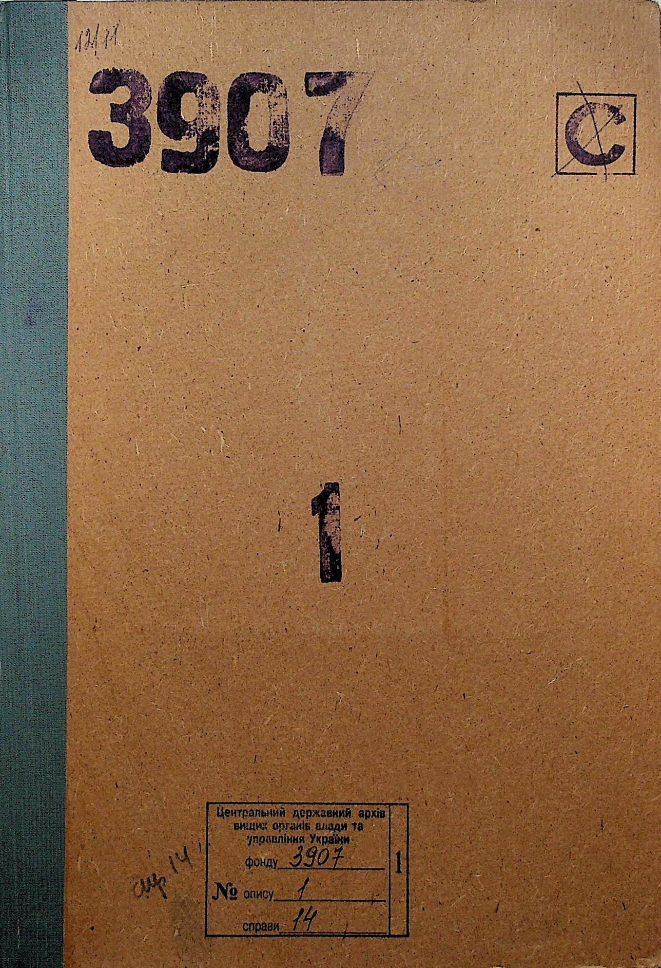 00001