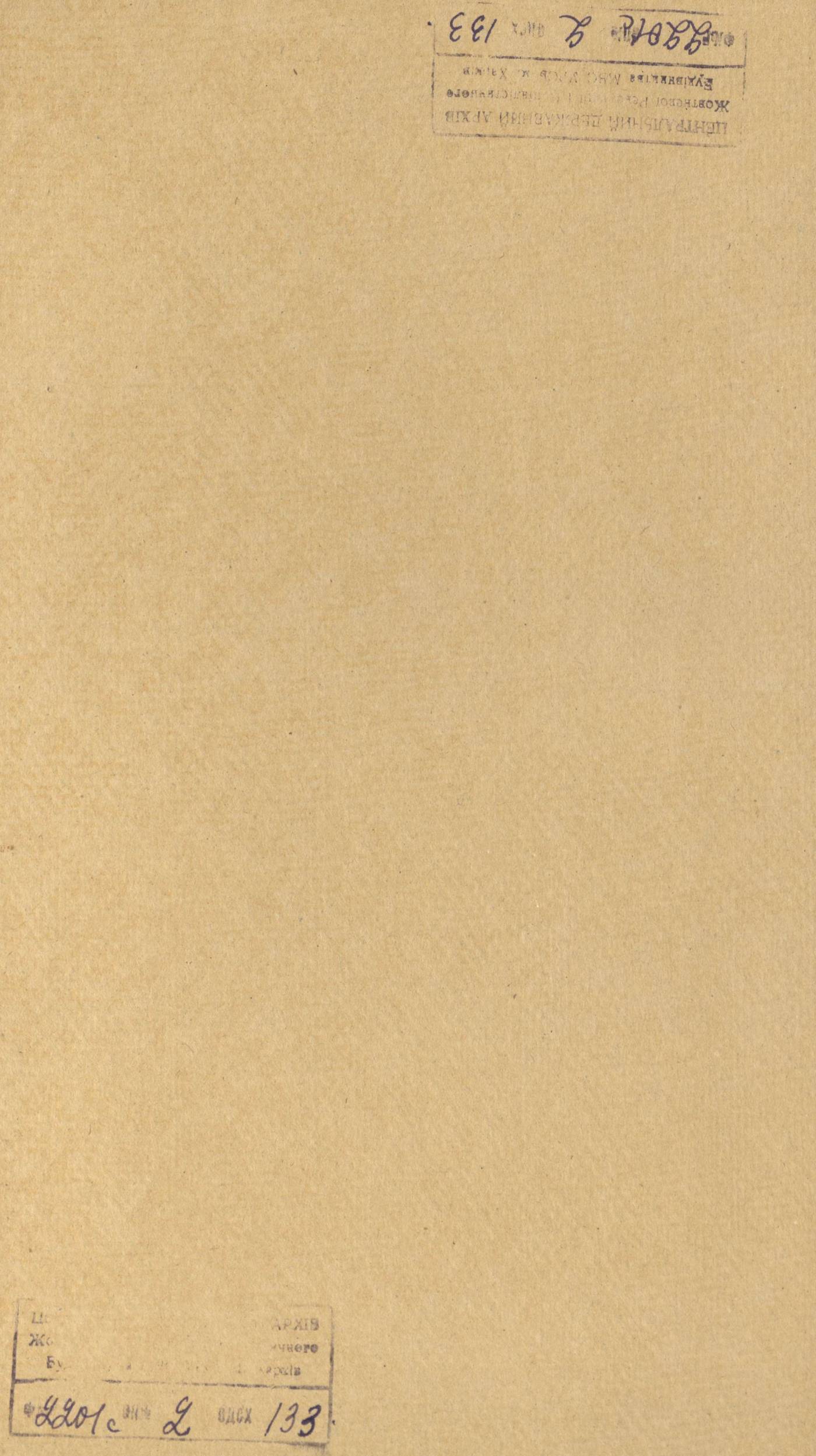 0001