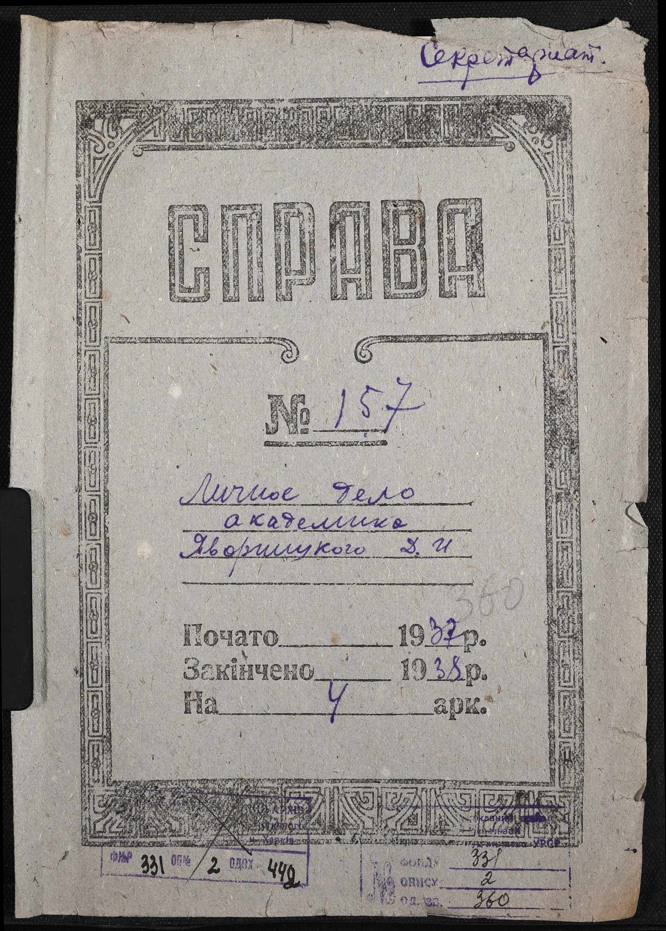00001