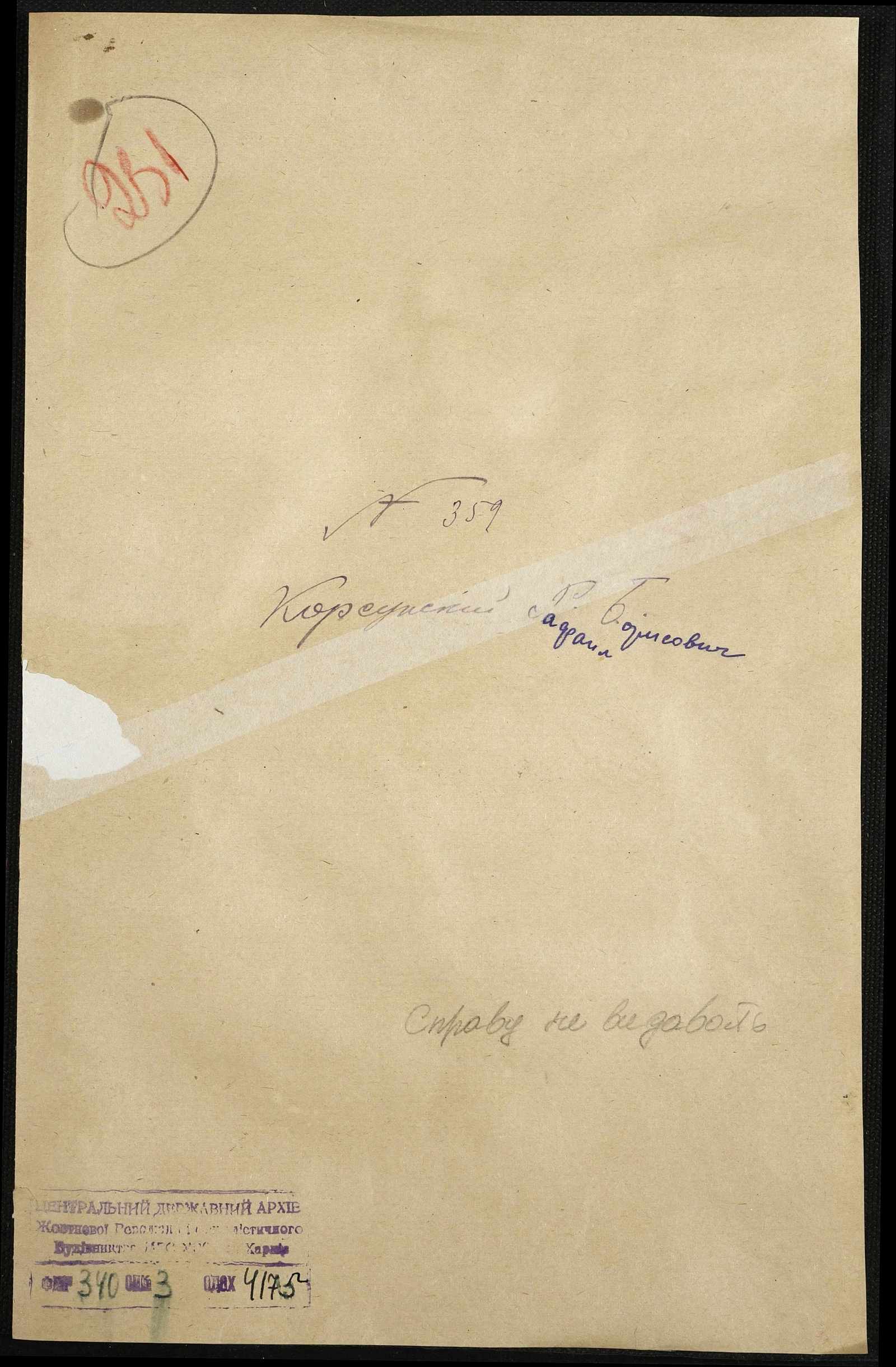 00001