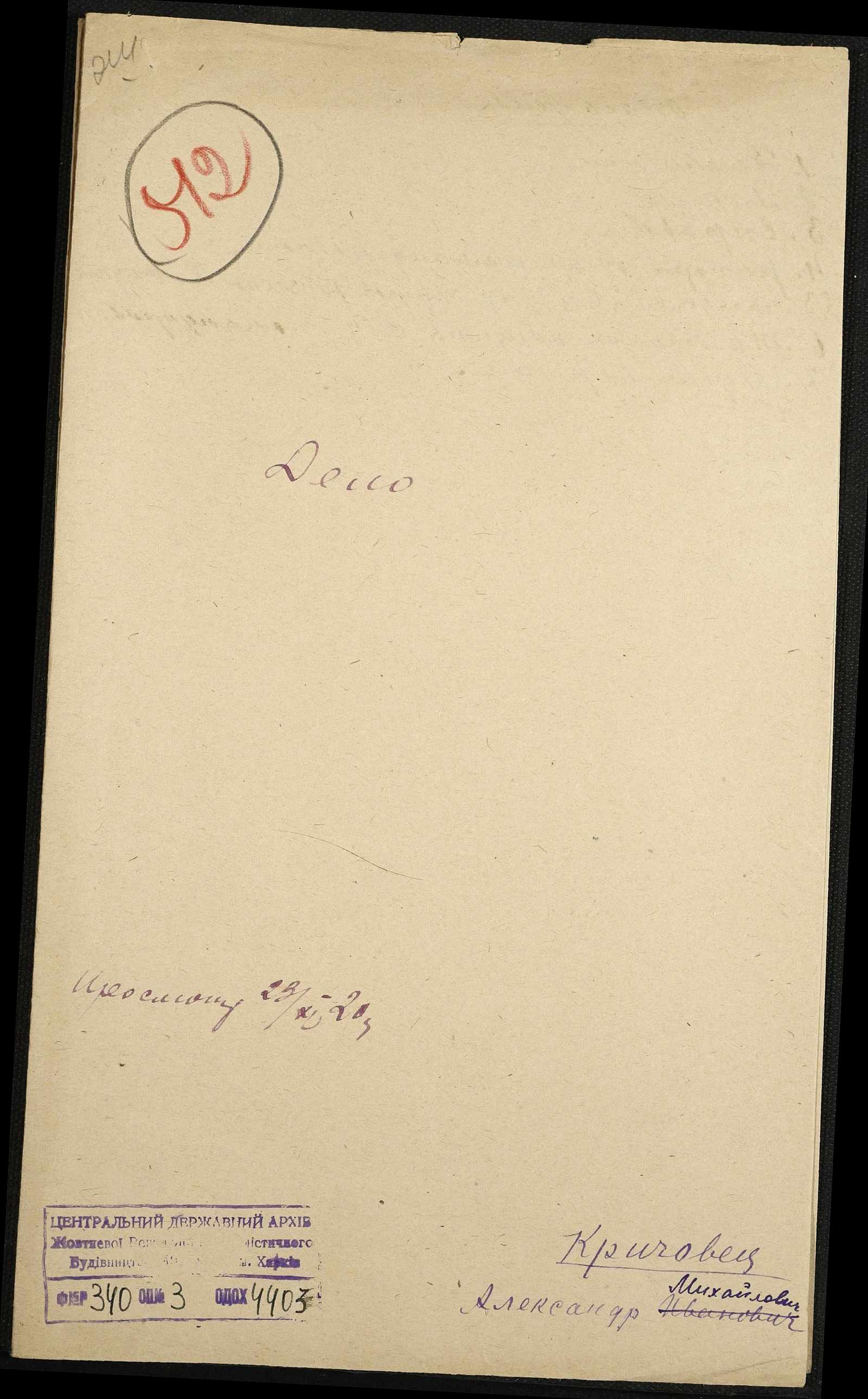 00001