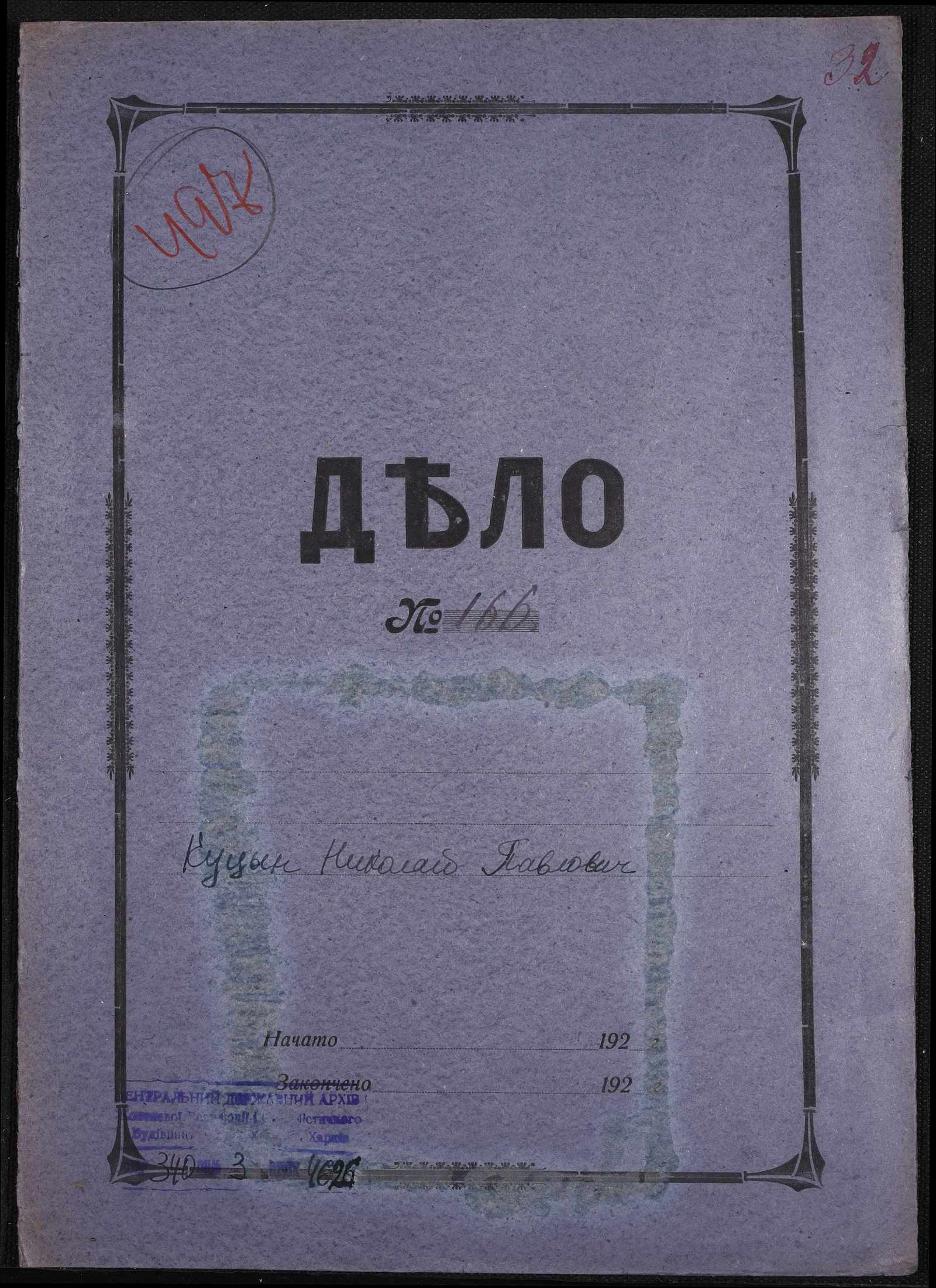 00001