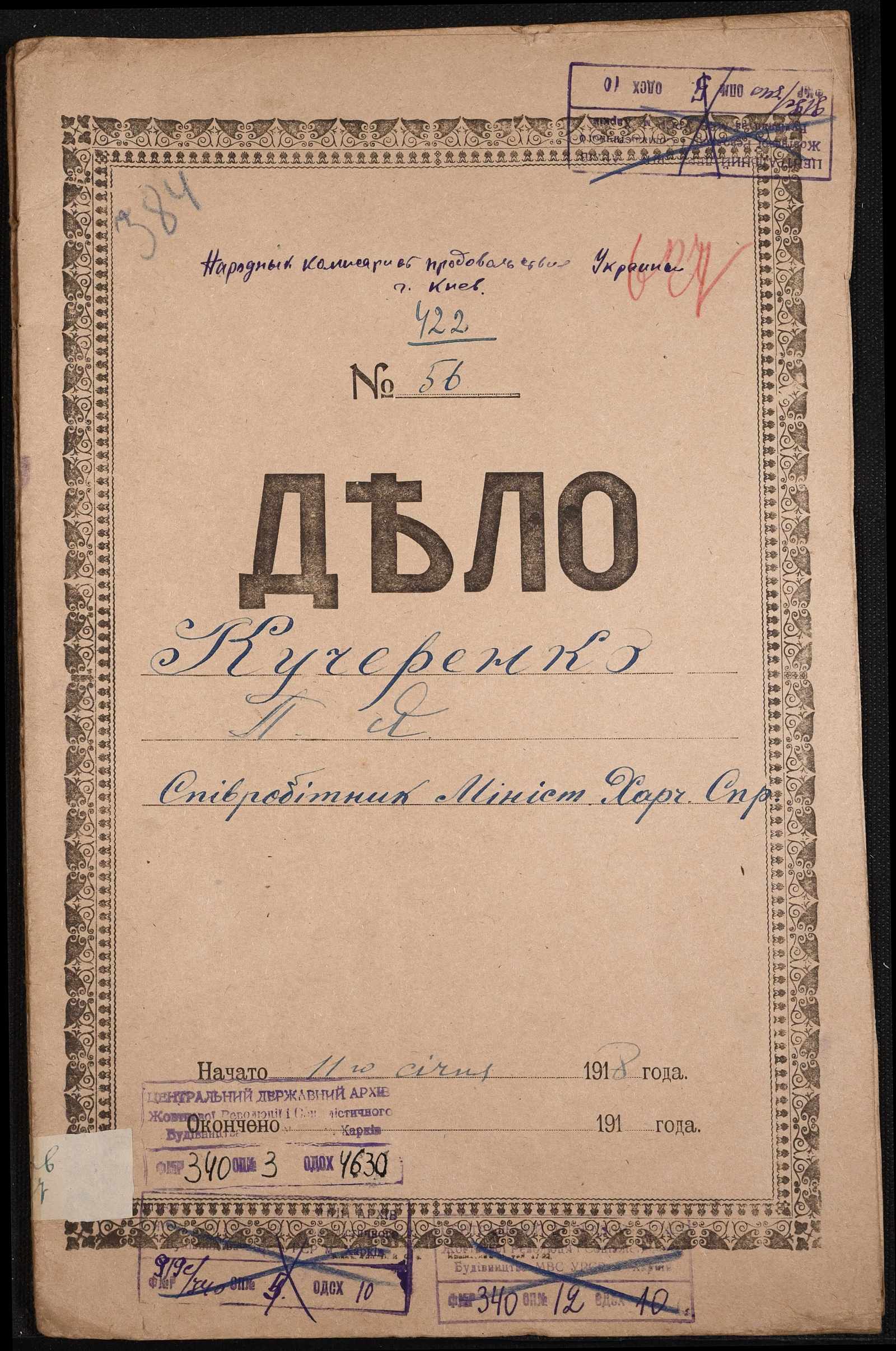 00001