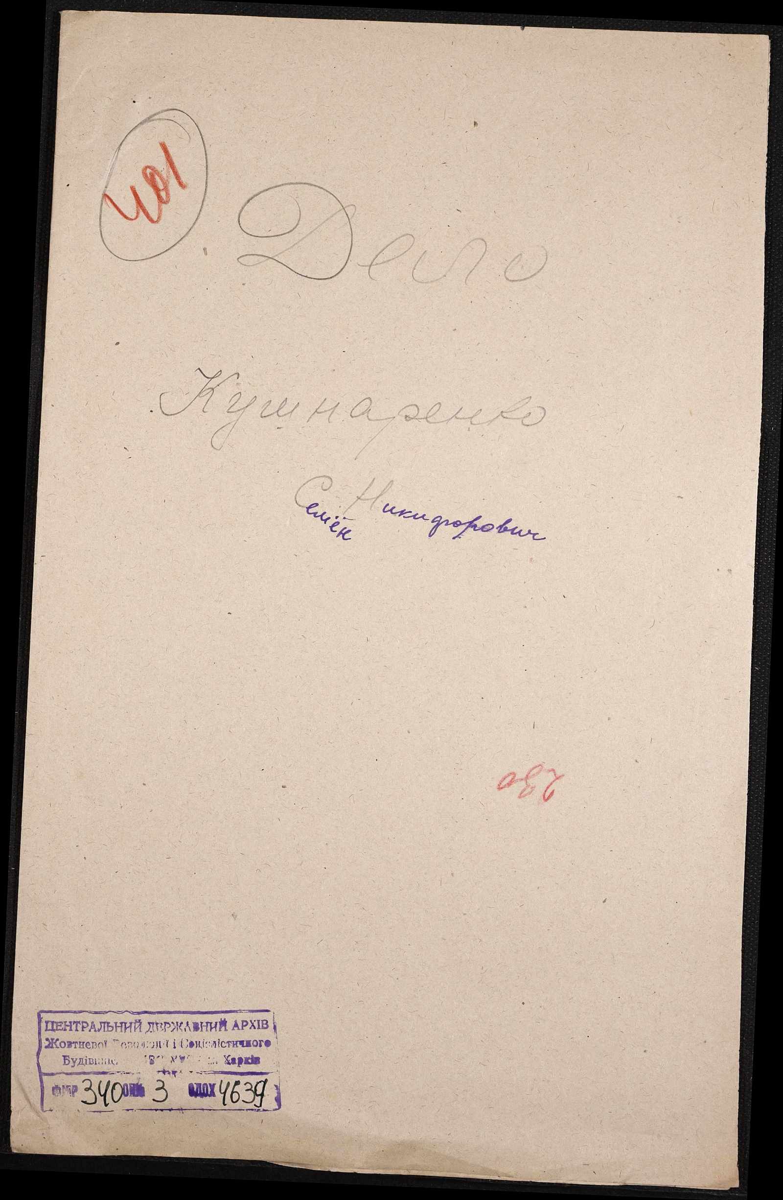 00001
