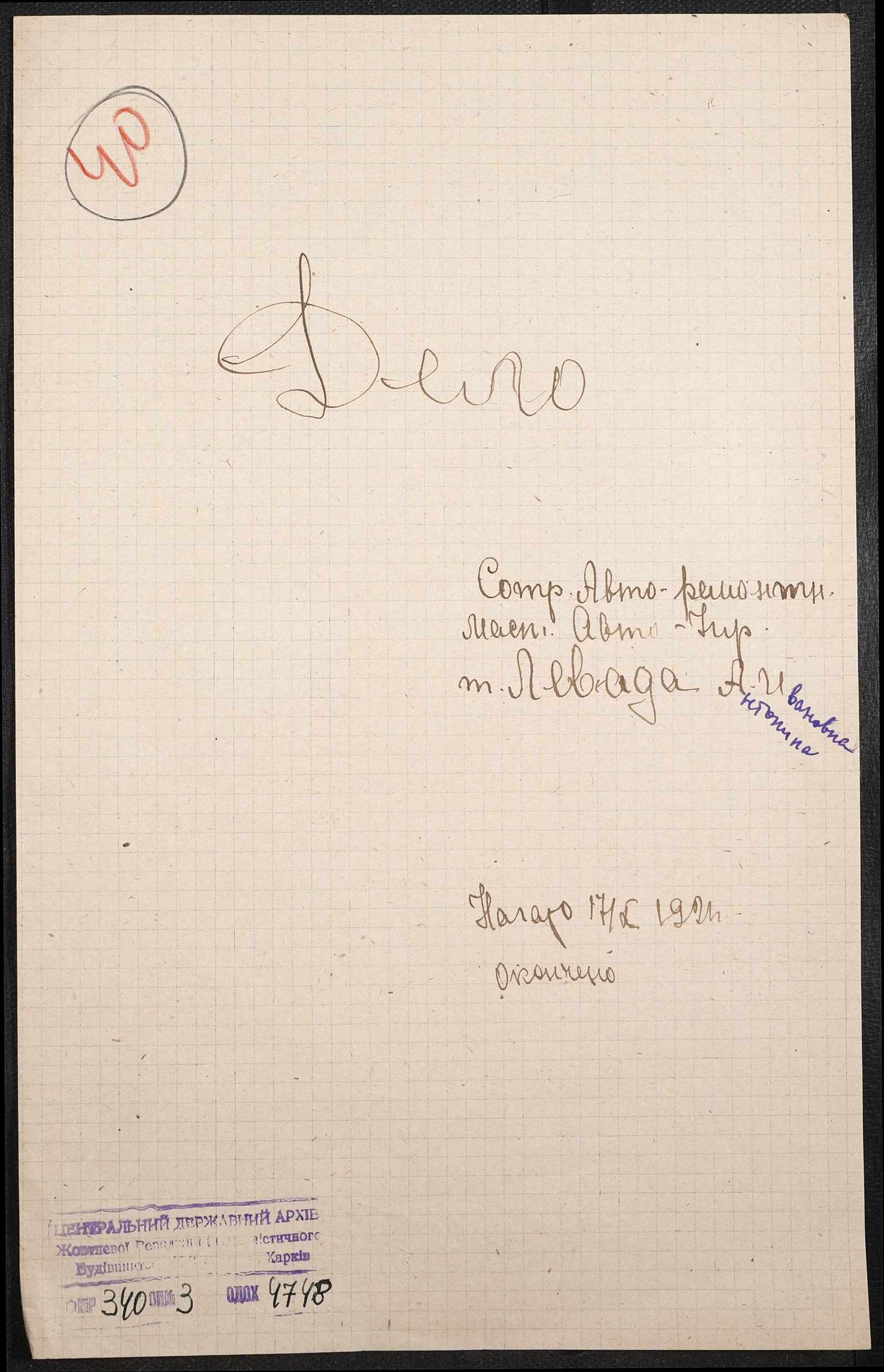 00001