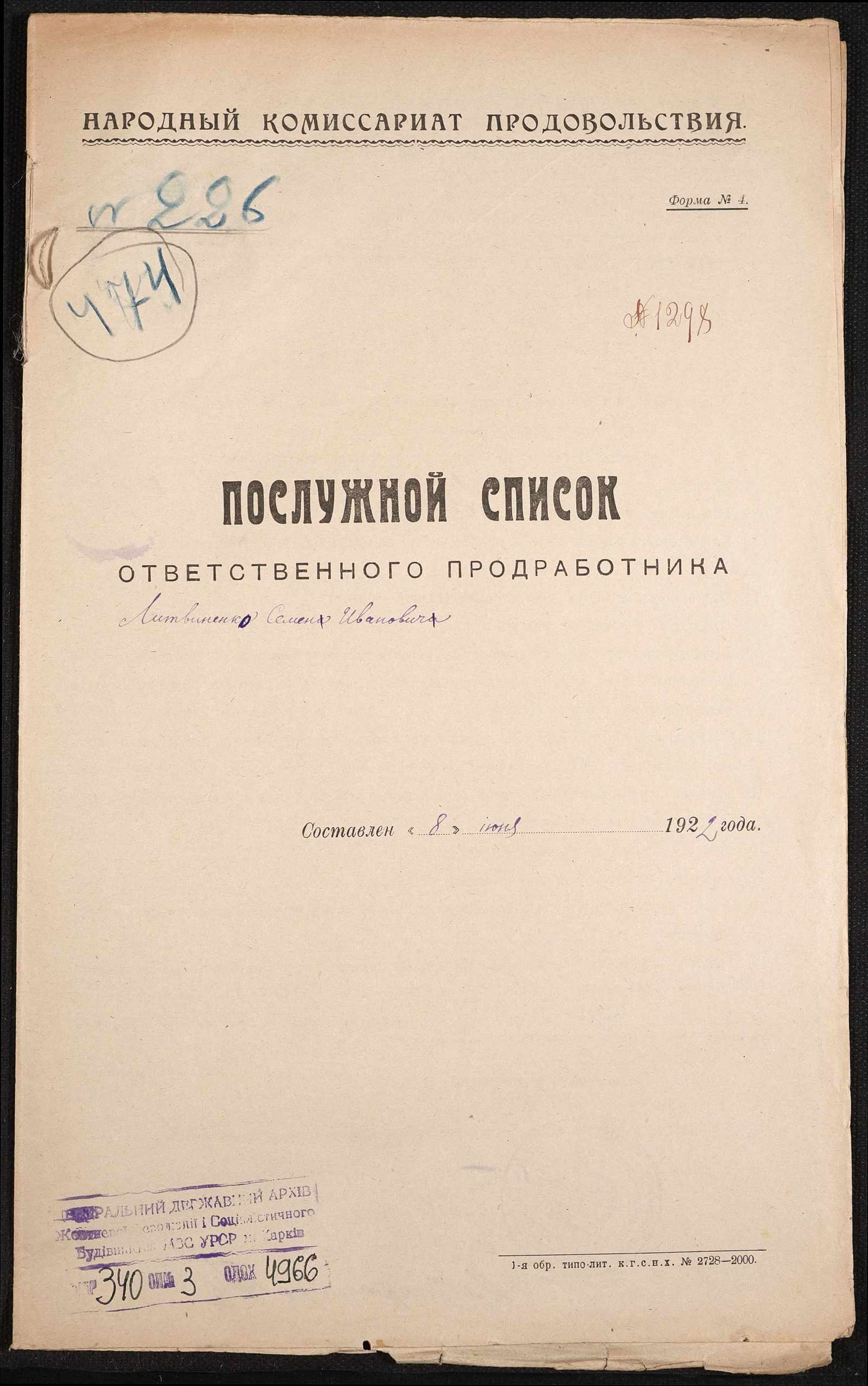 00001
