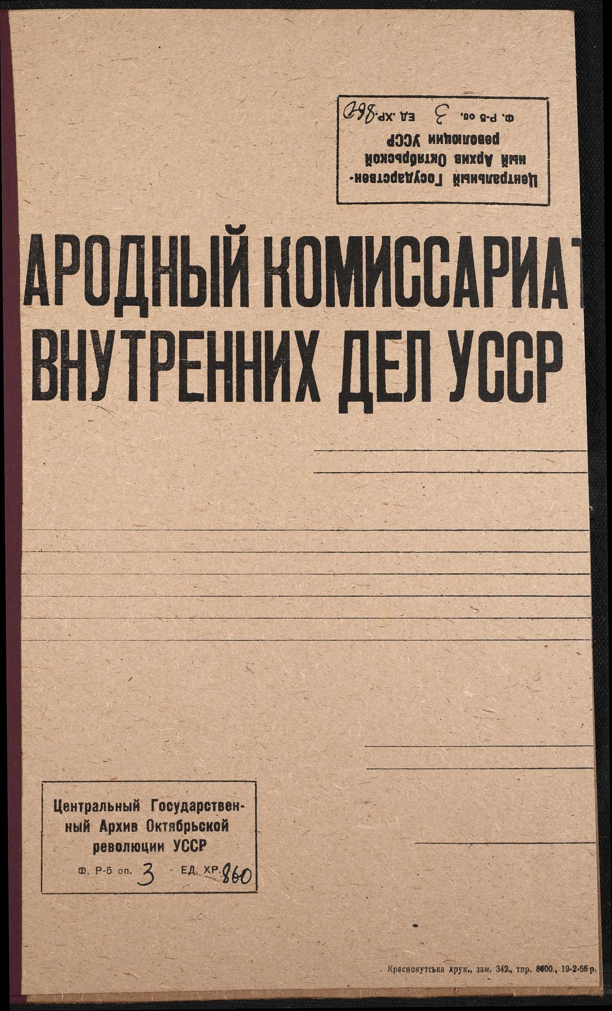 00001