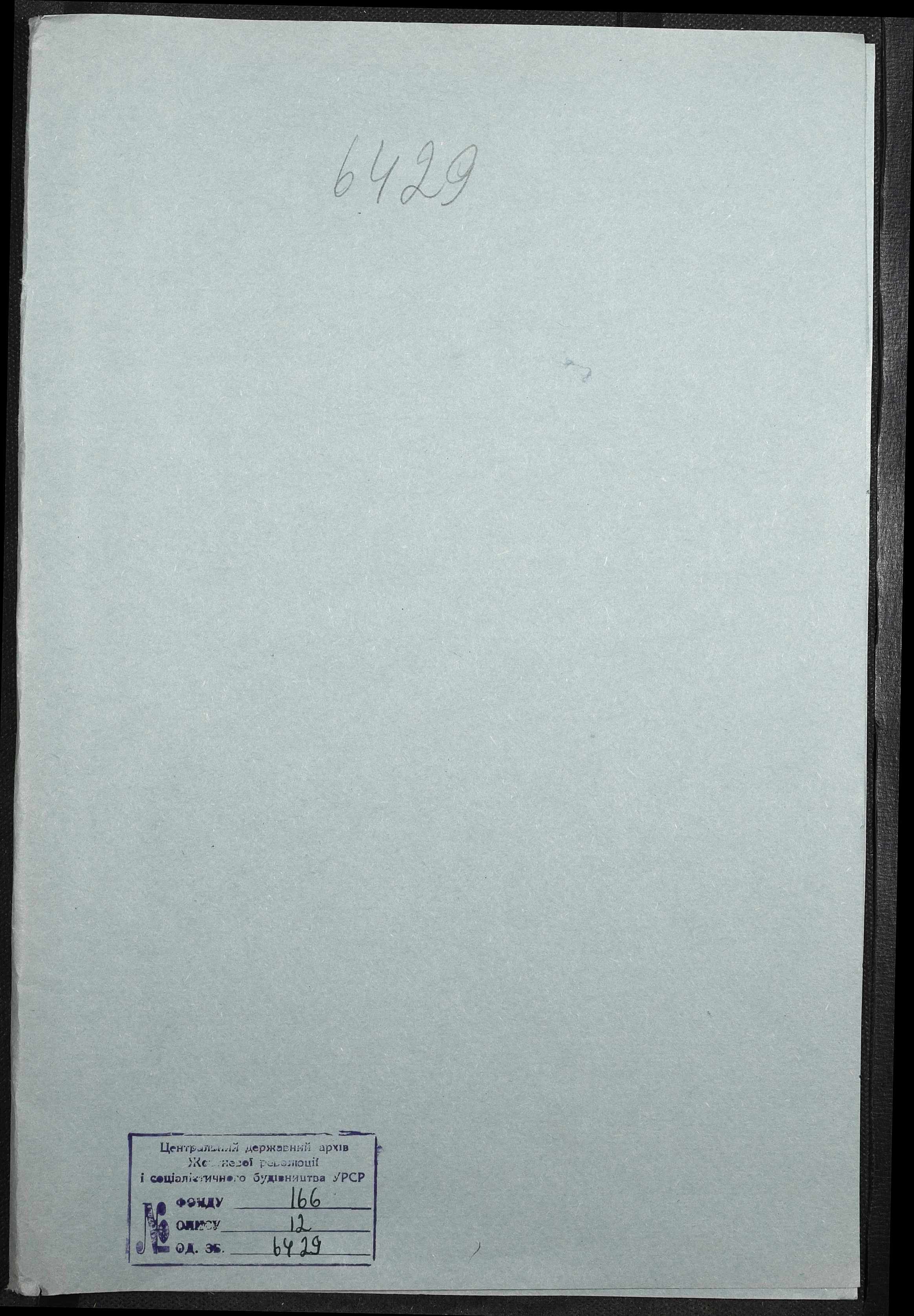 00001