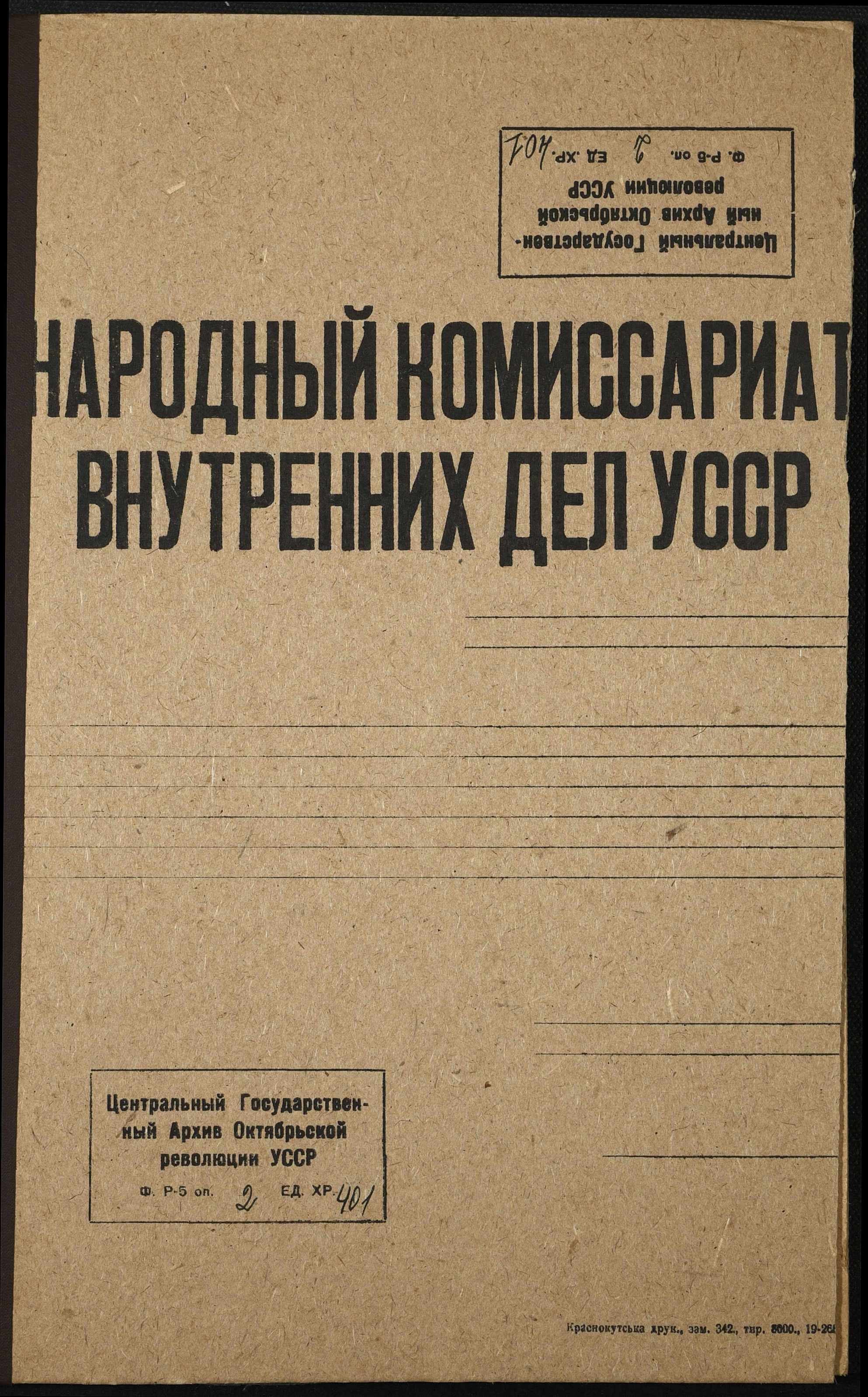 00001