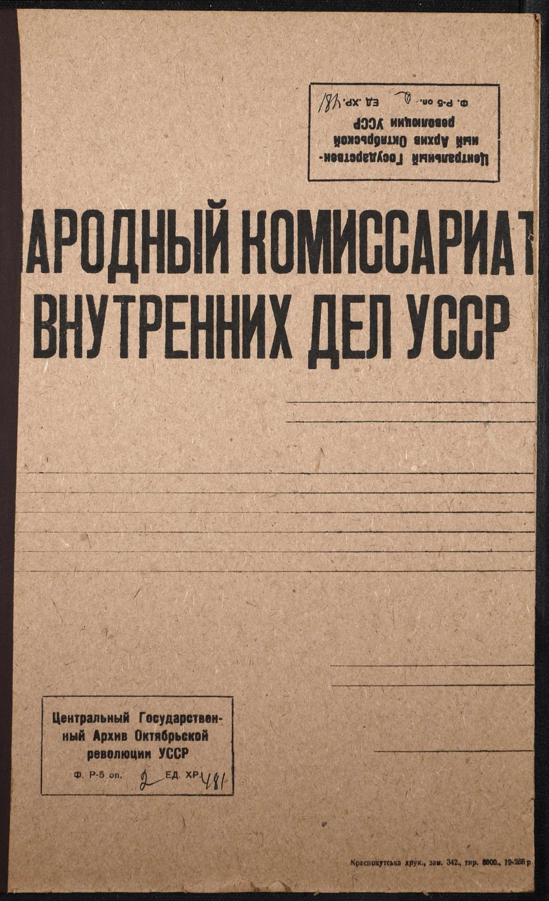 00001