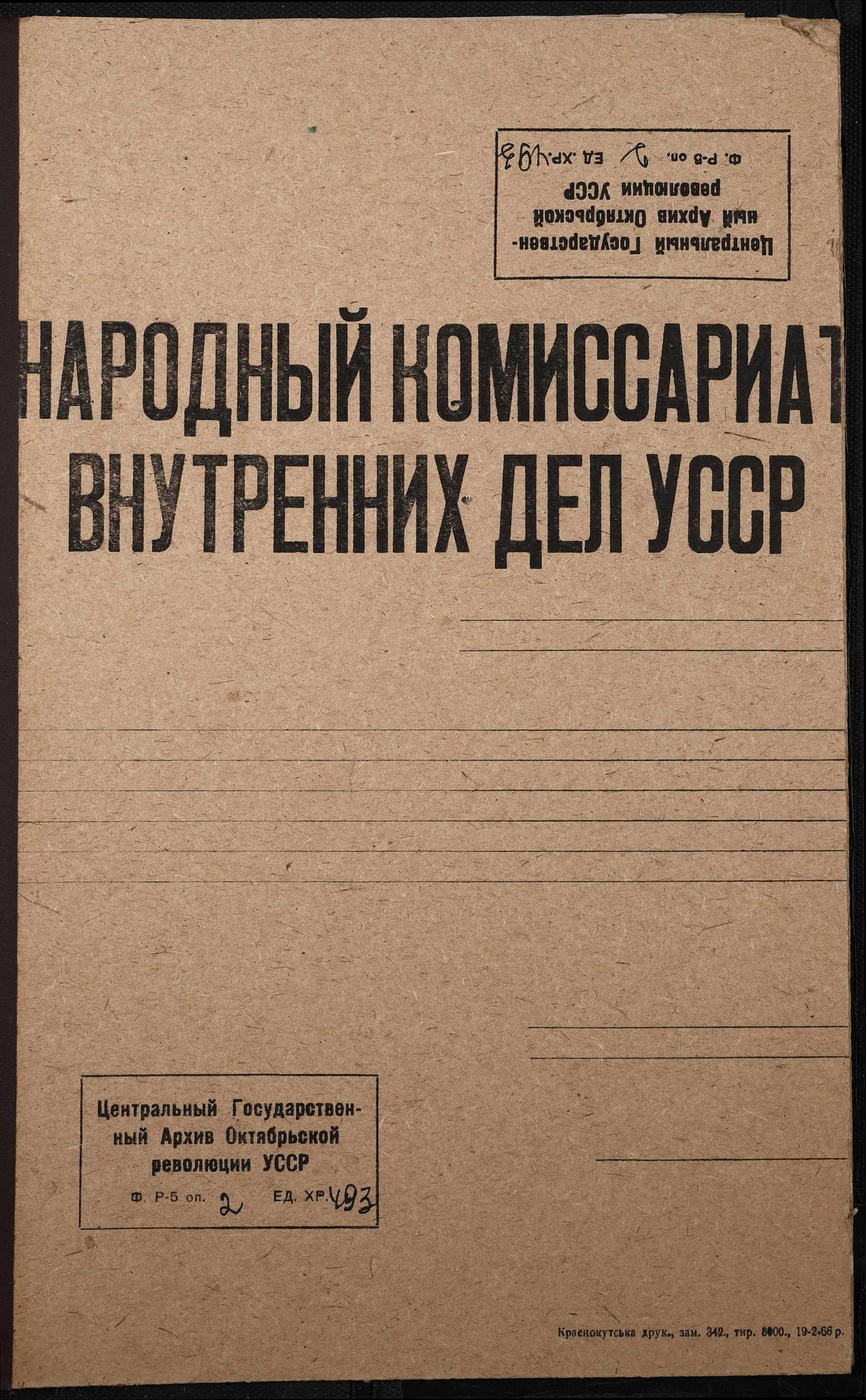 00001