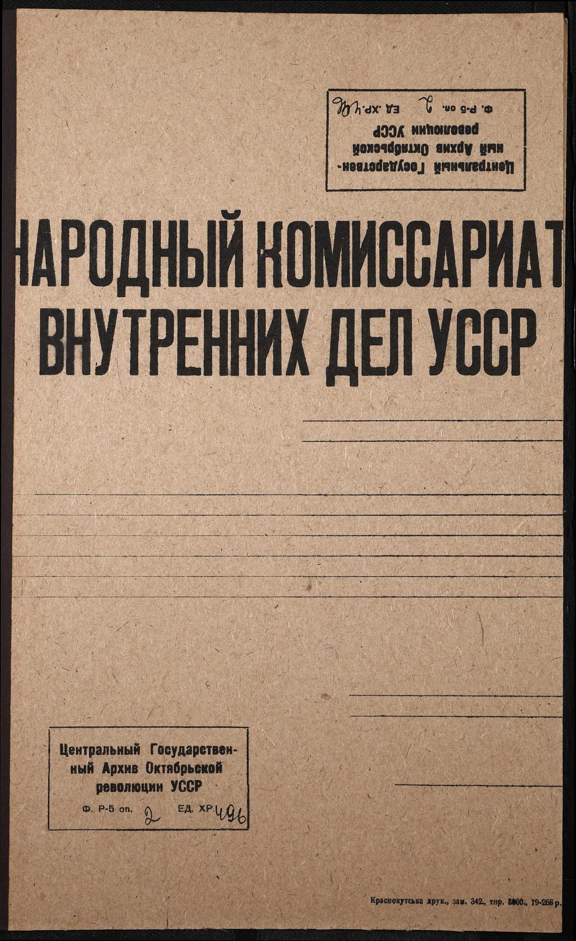 00001