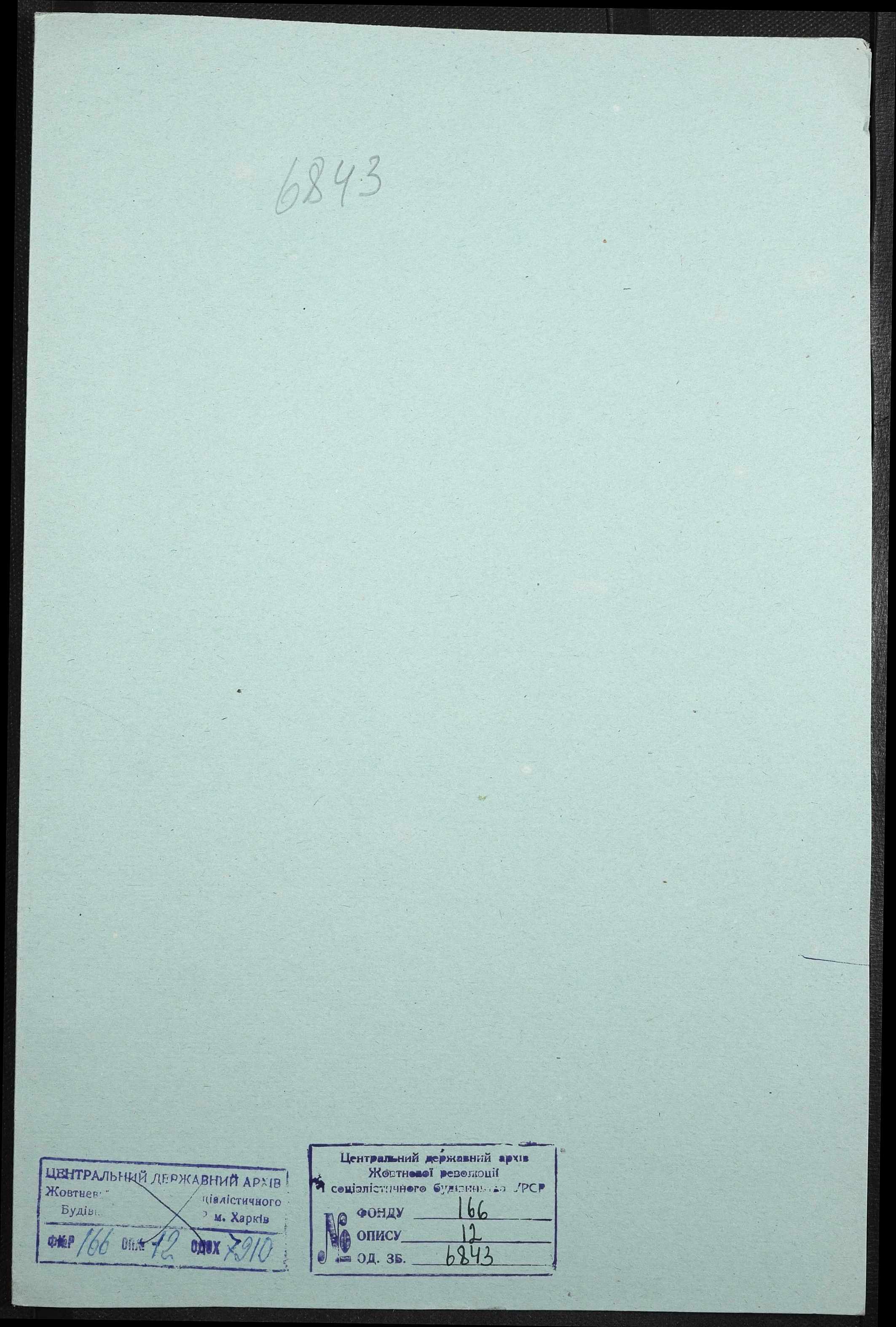 00001