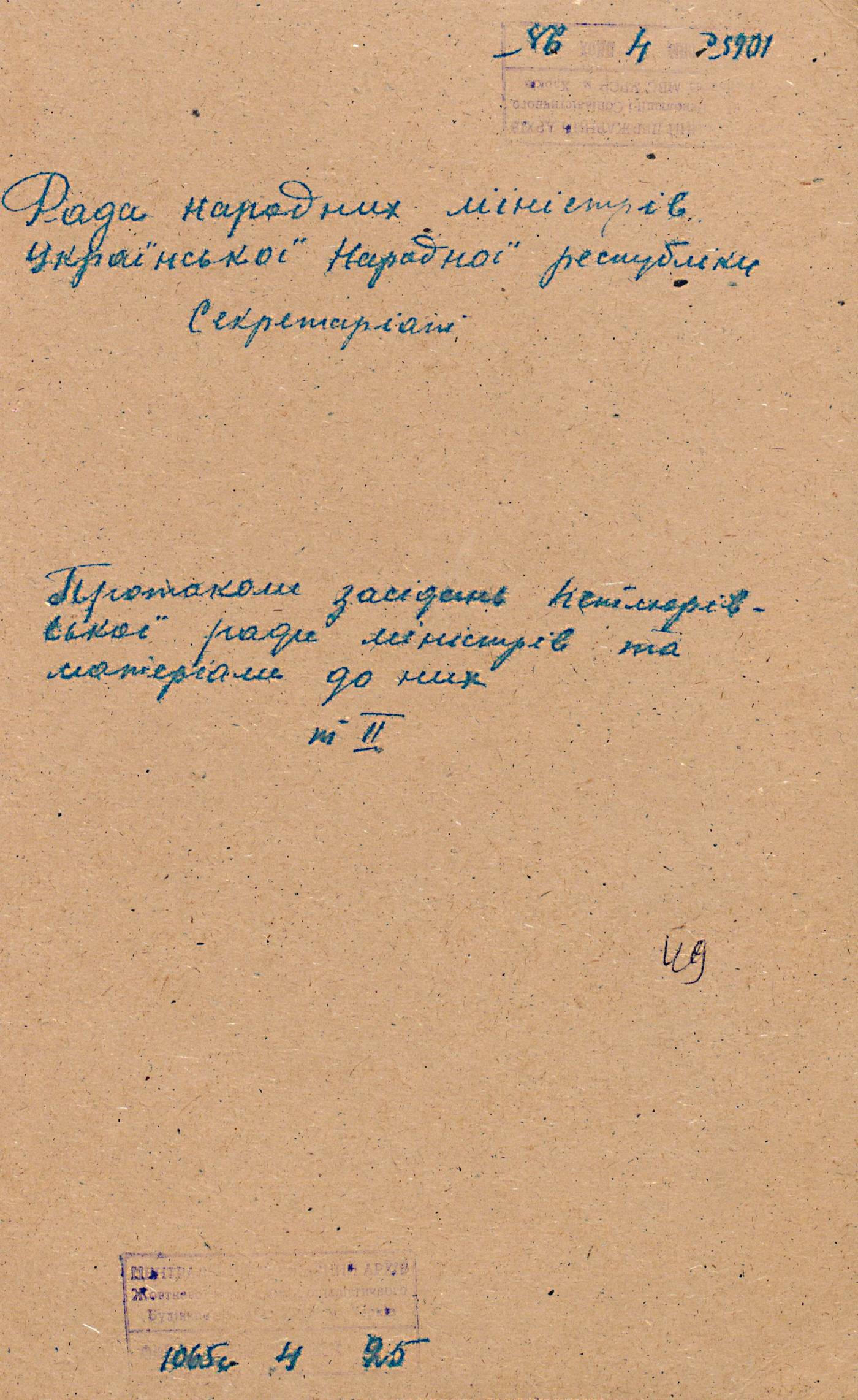 0001