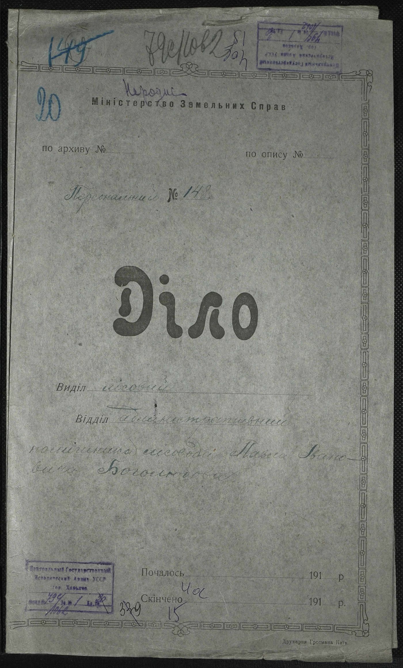 00001
