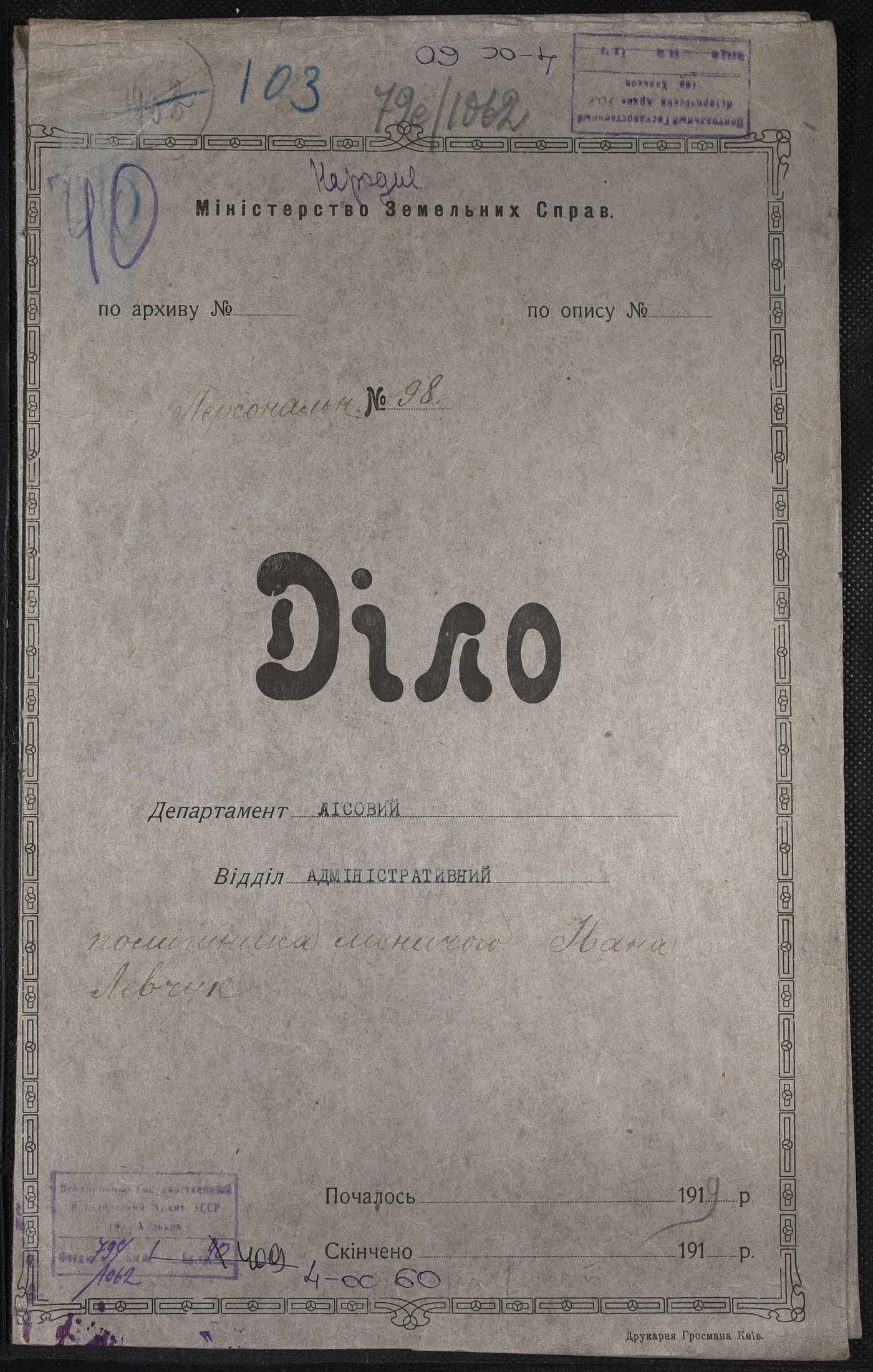 00001