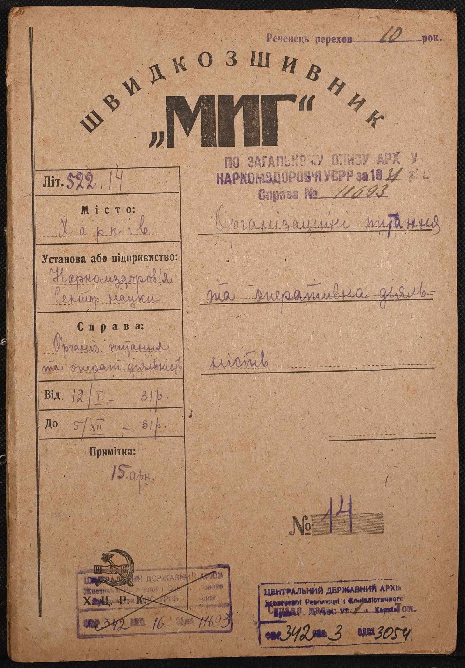 00001