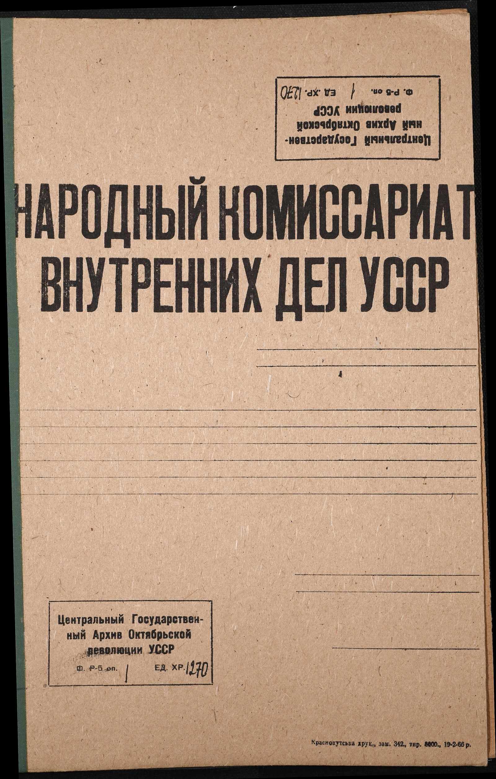 00001