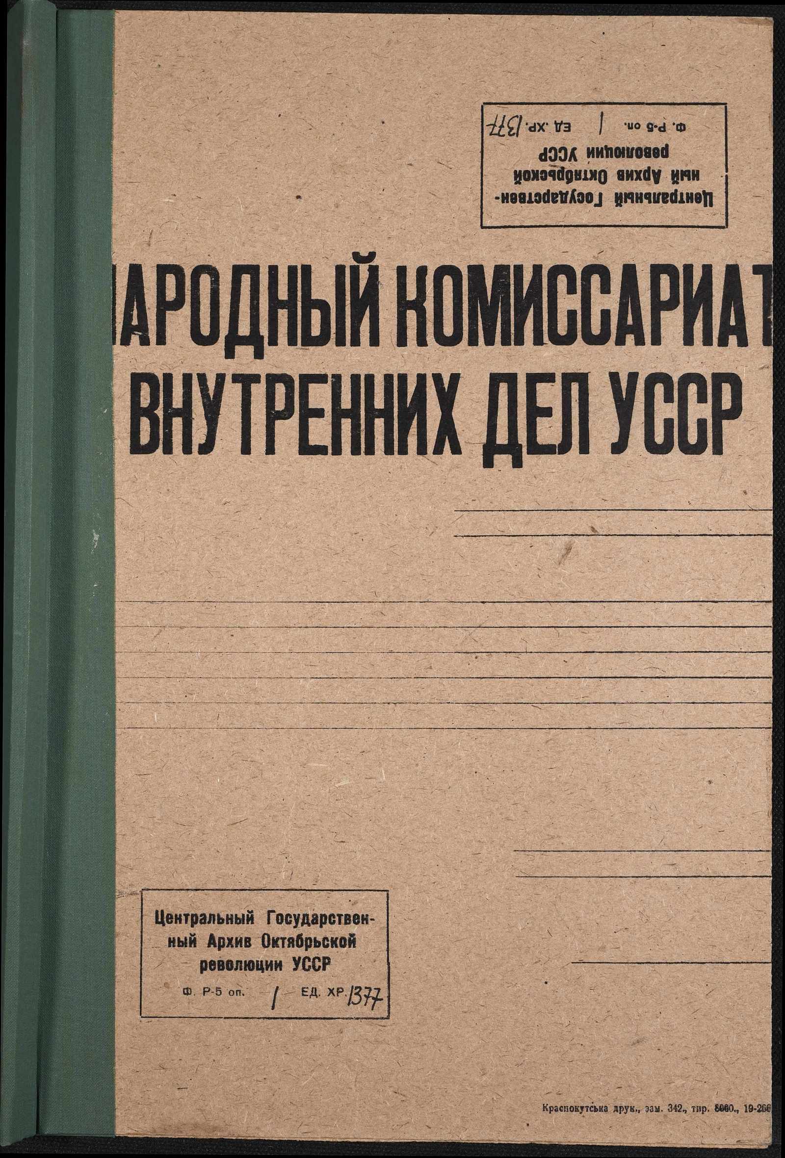 00001