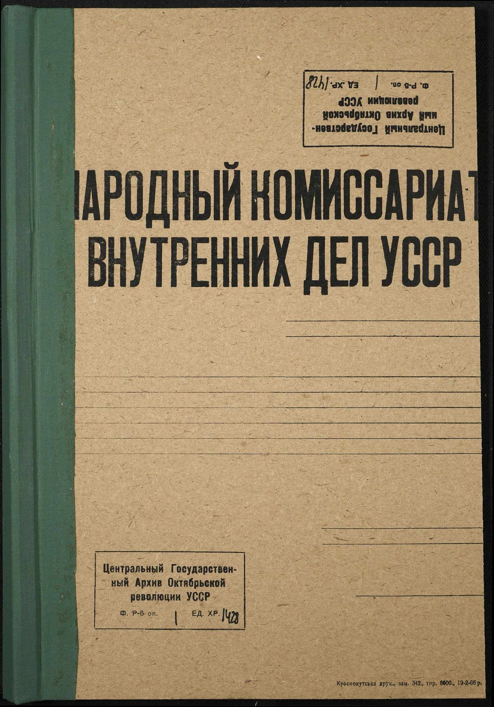 00001