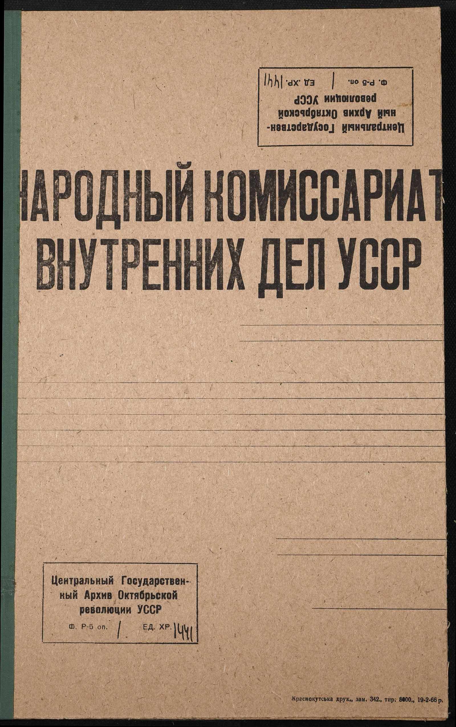 00001
