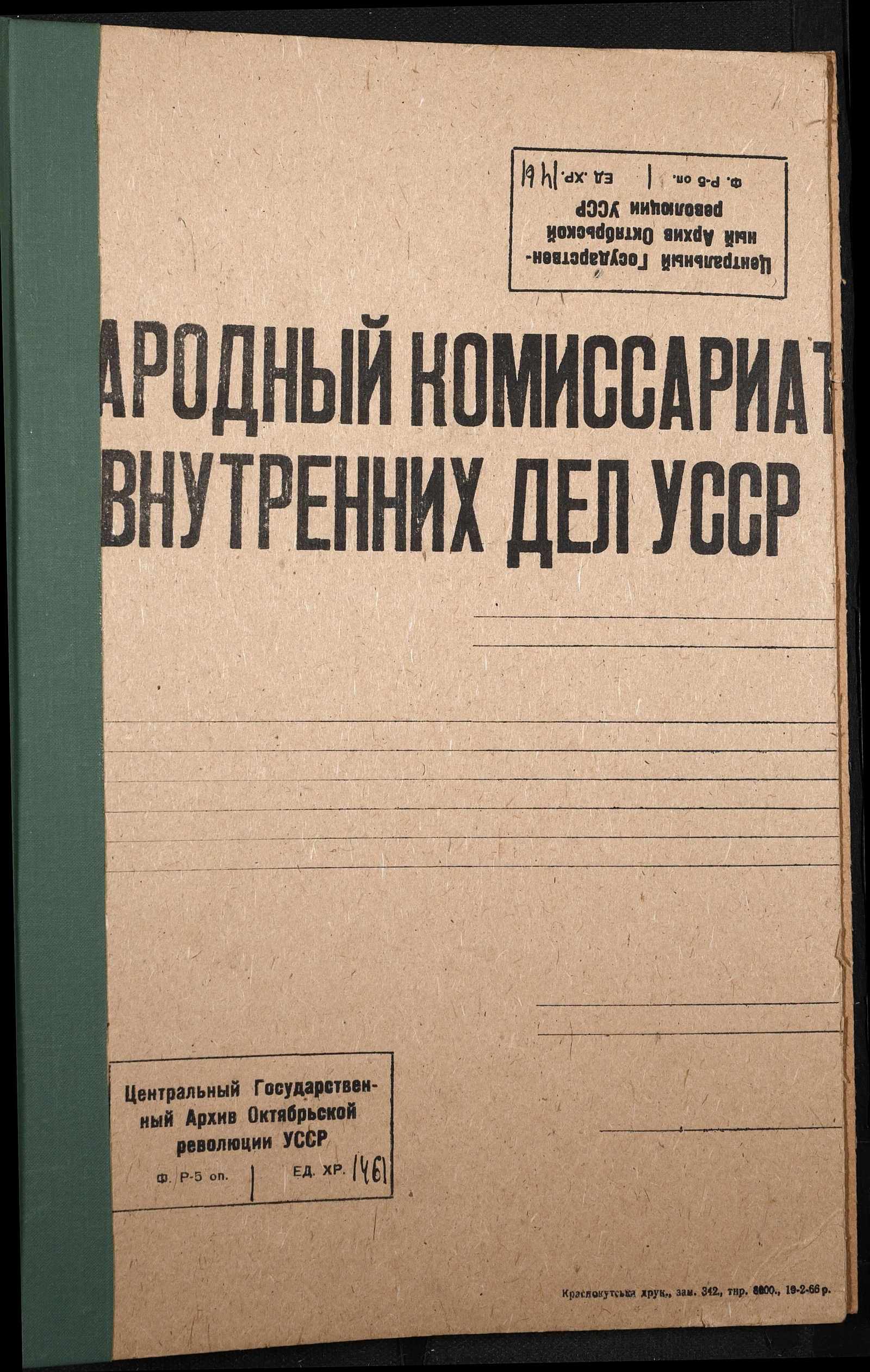00001