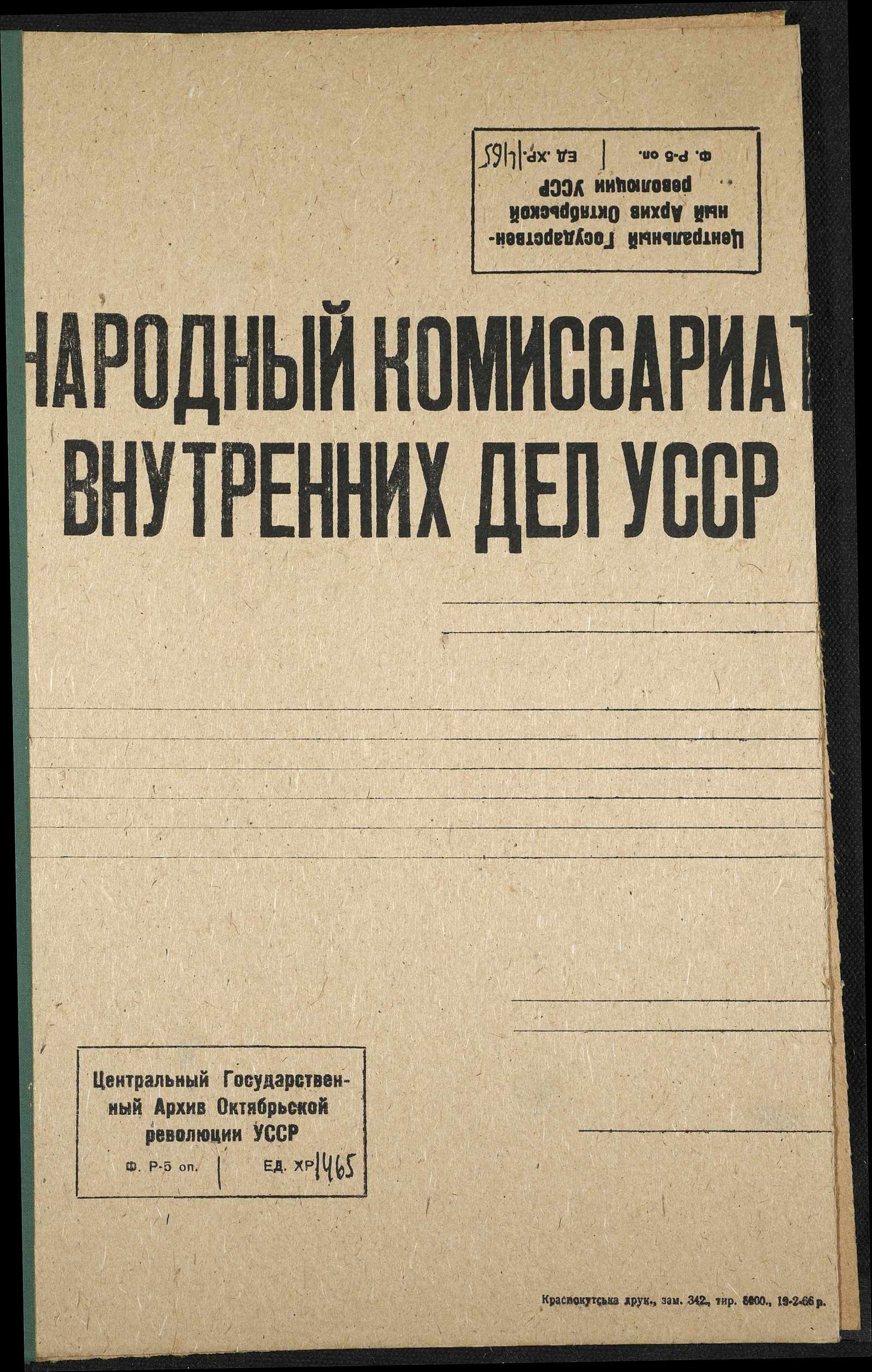 00001