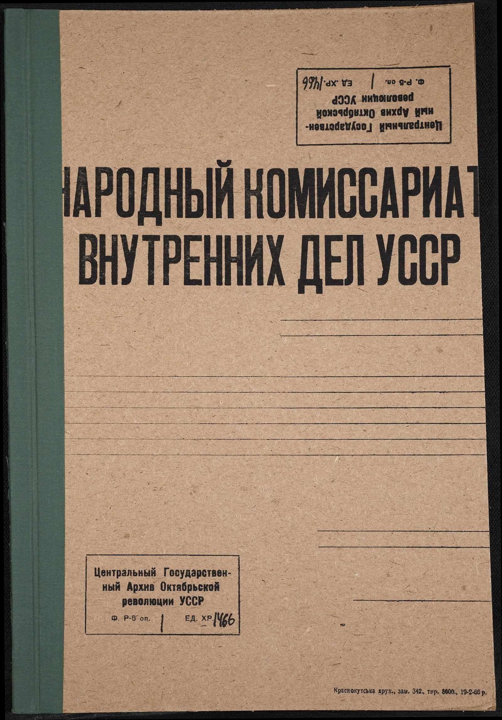00001