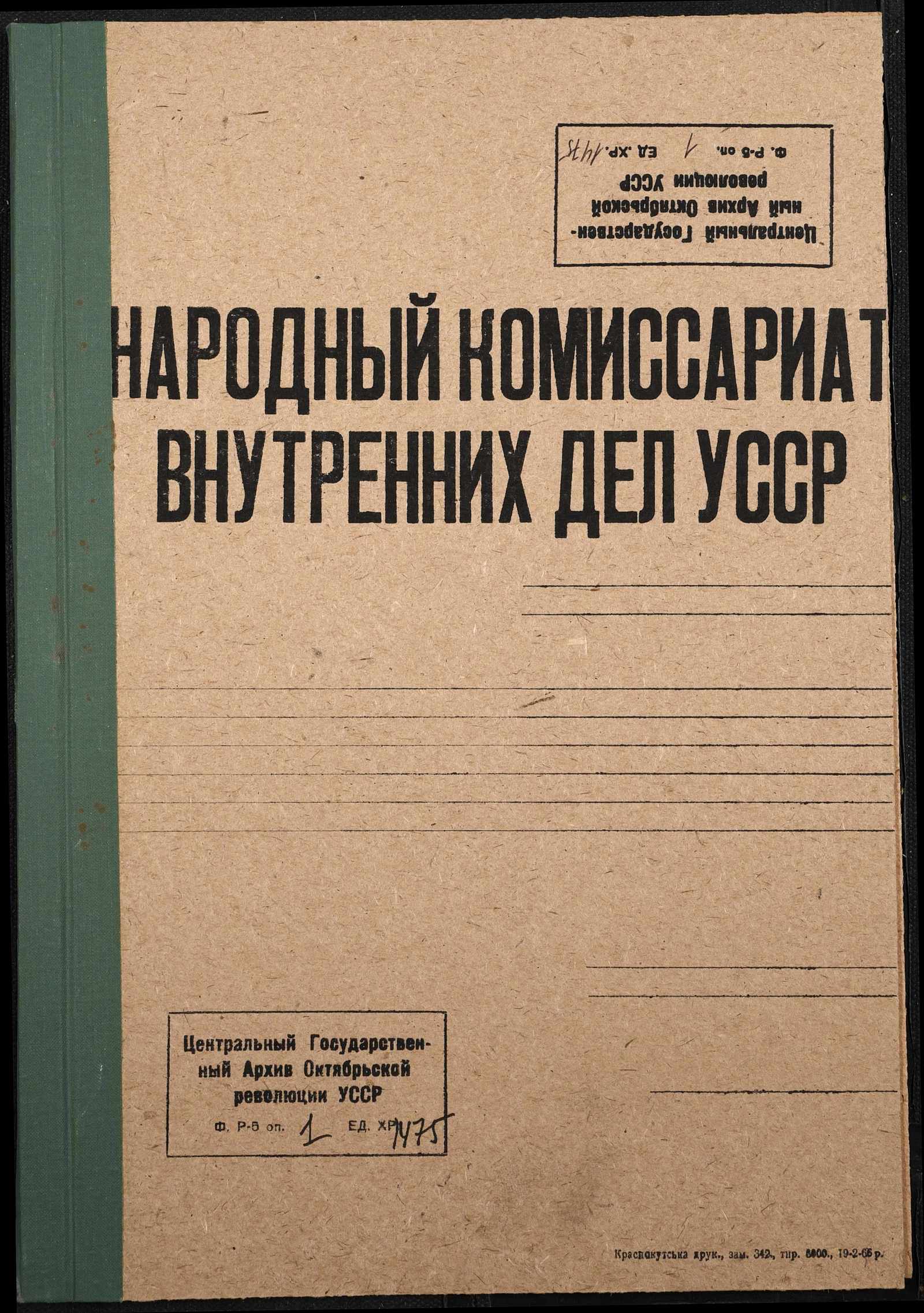 00001