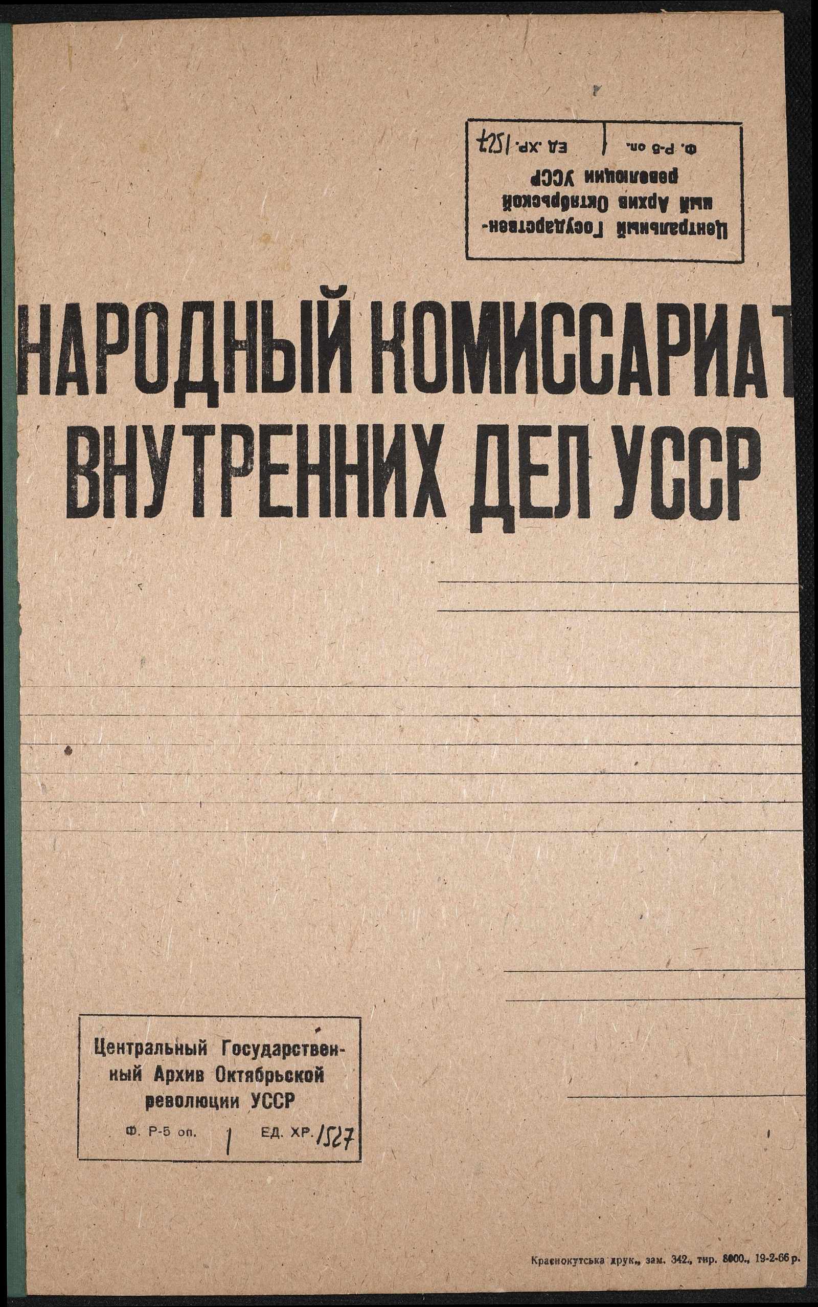 00001