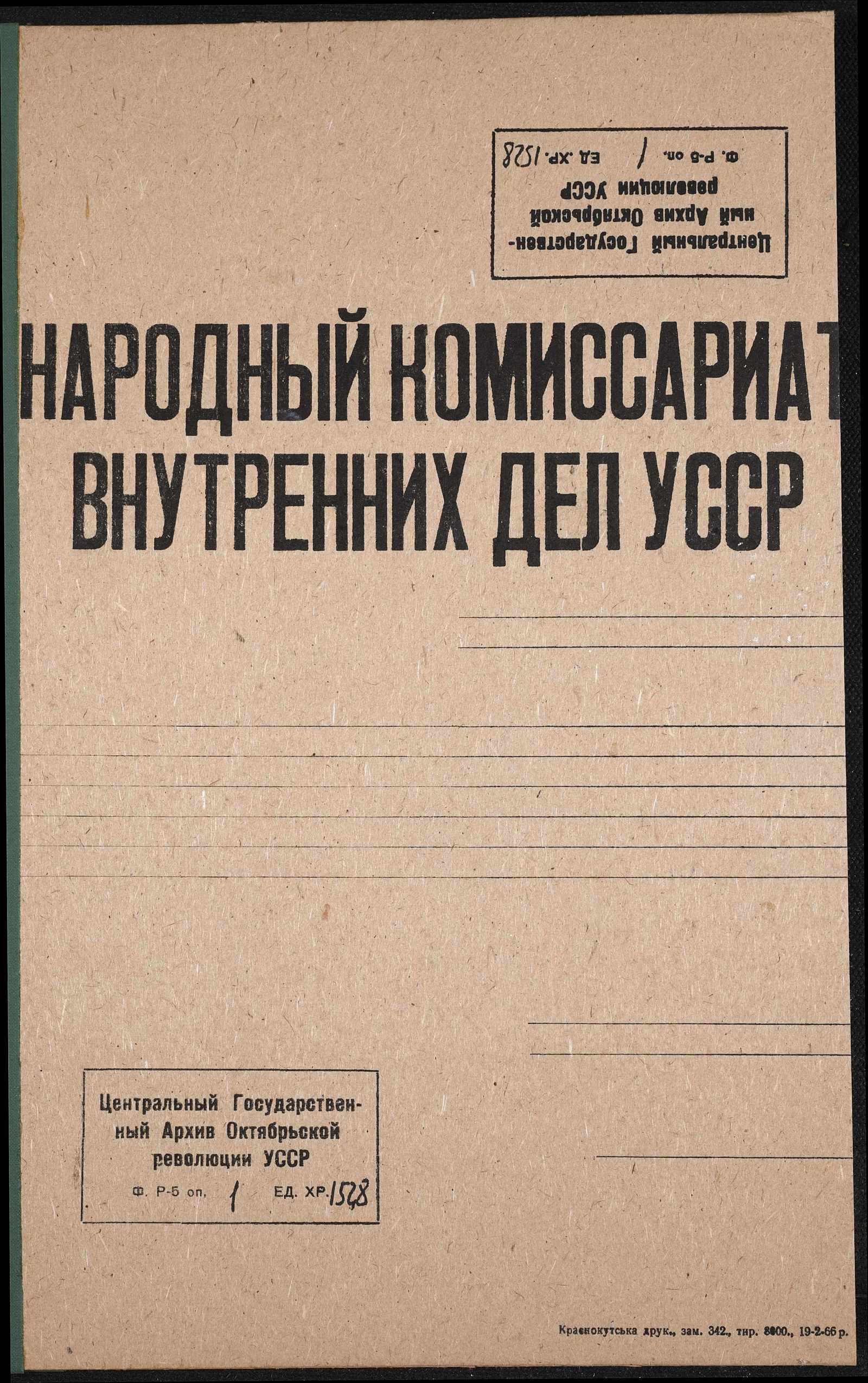 00001