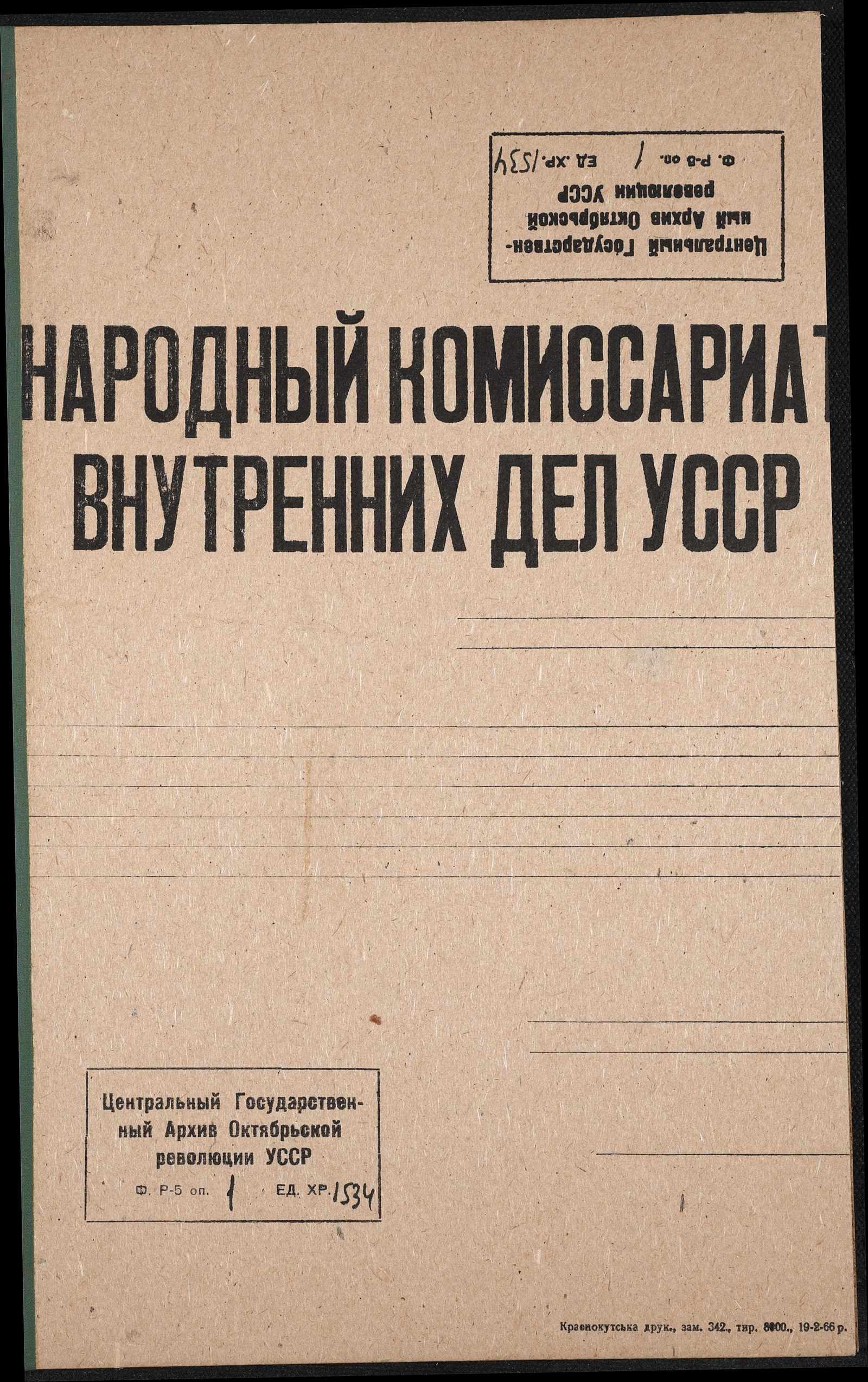 00001