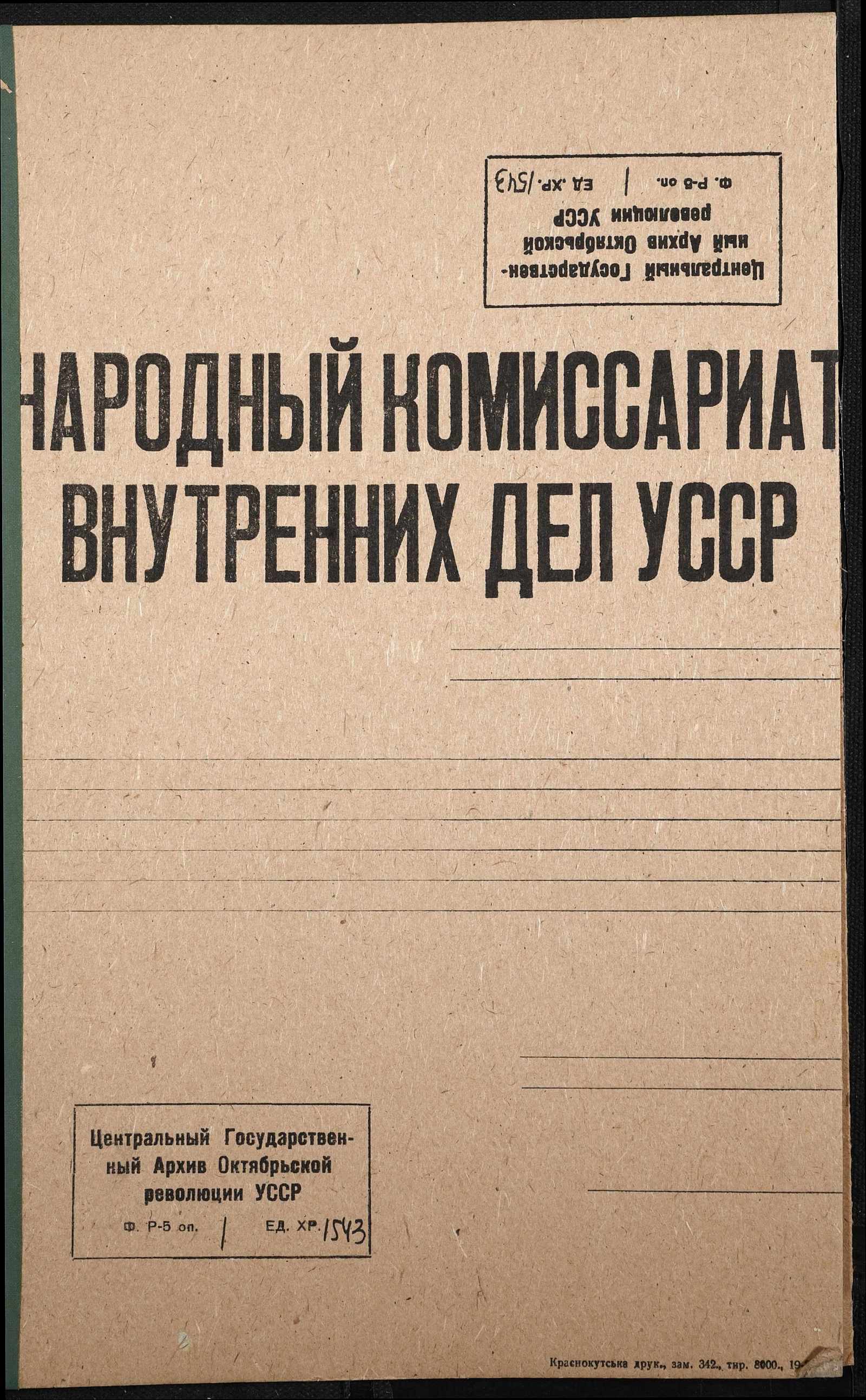 00001