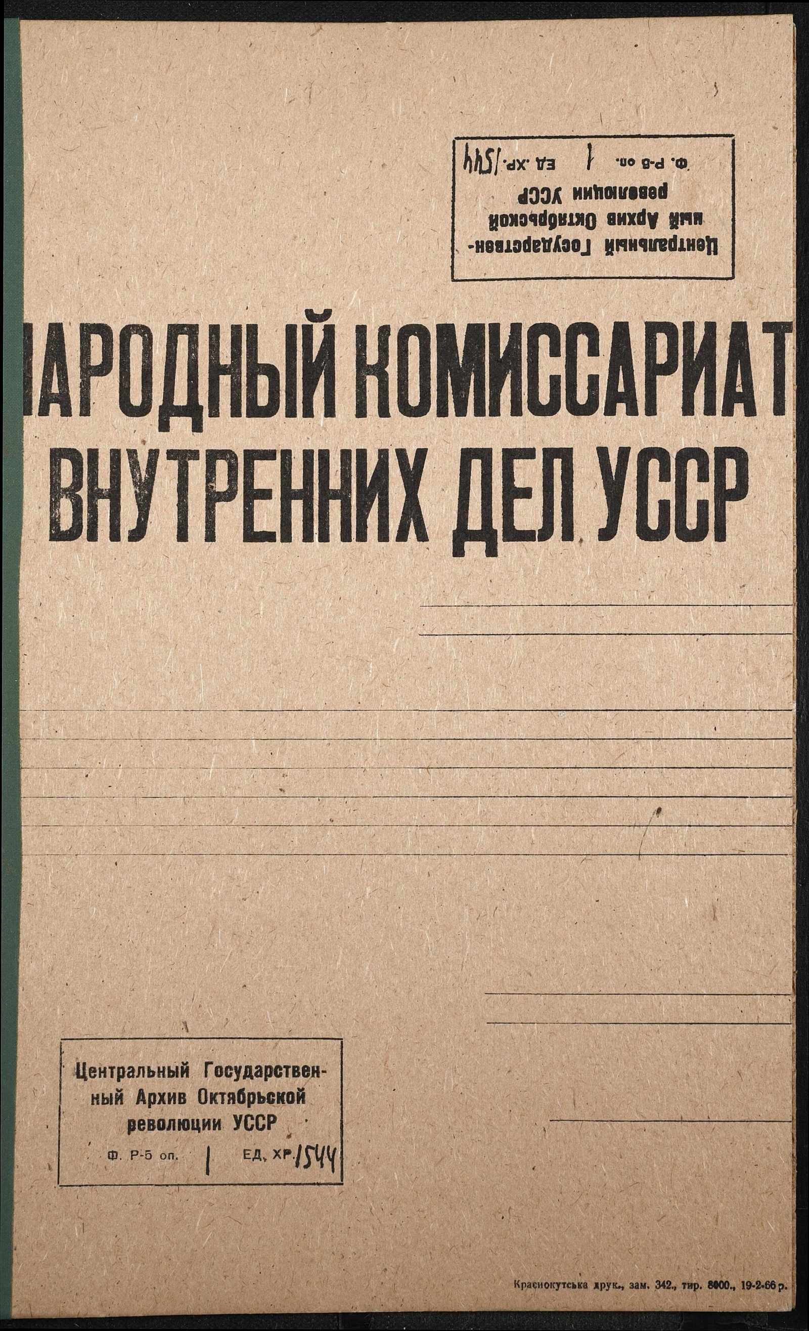 00001