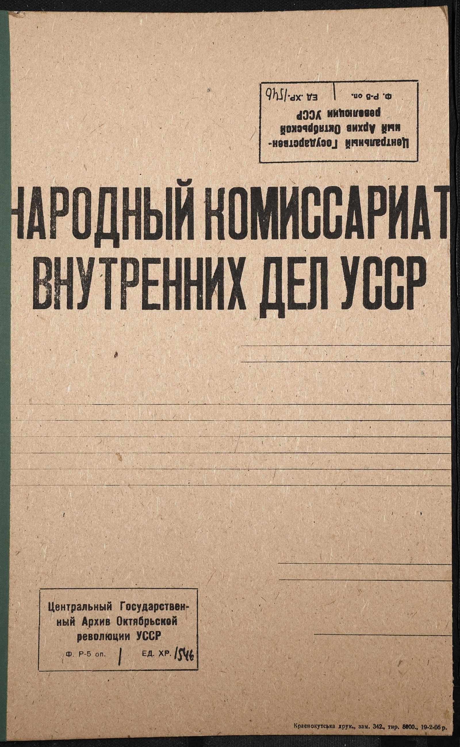 00001