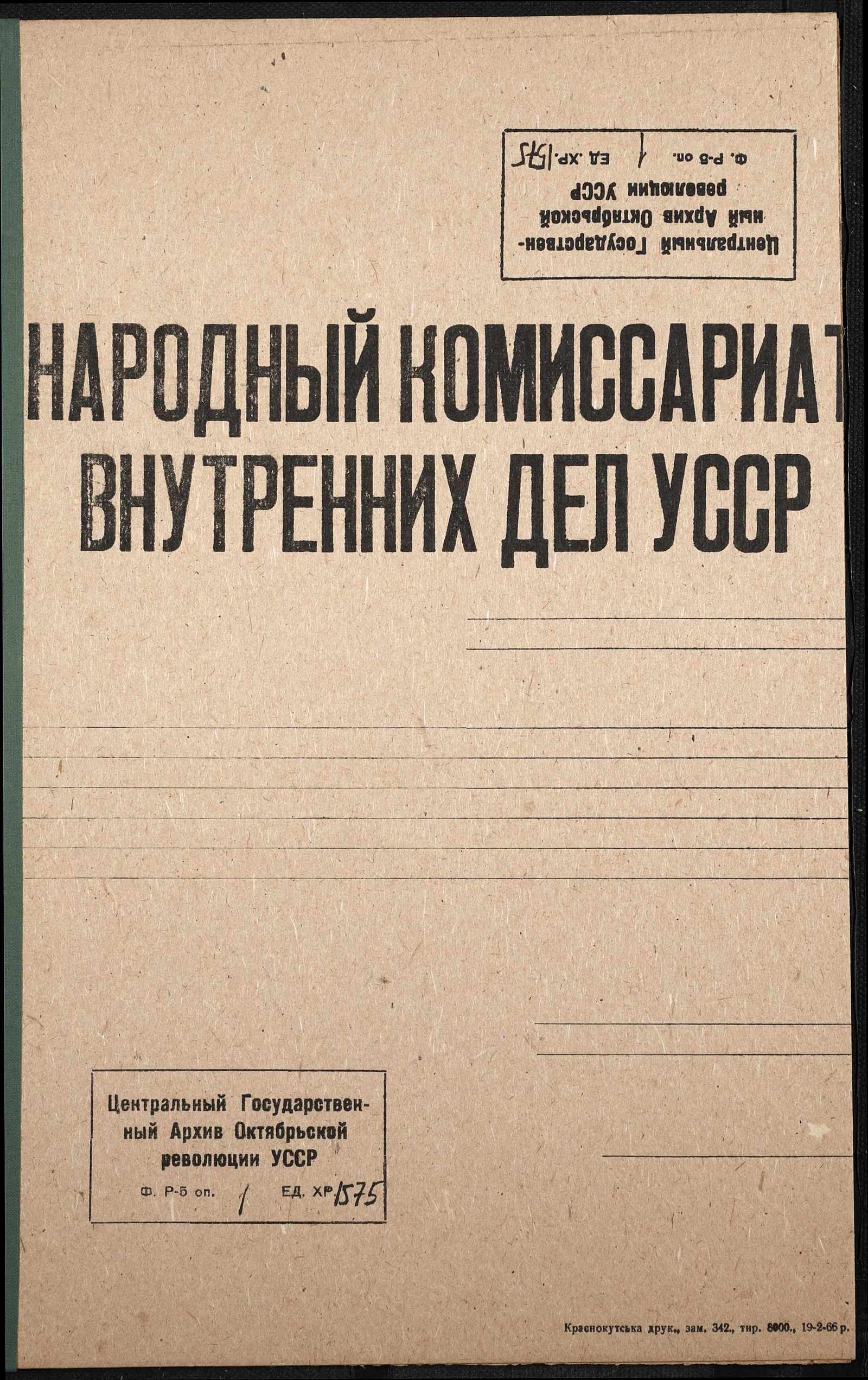 00001